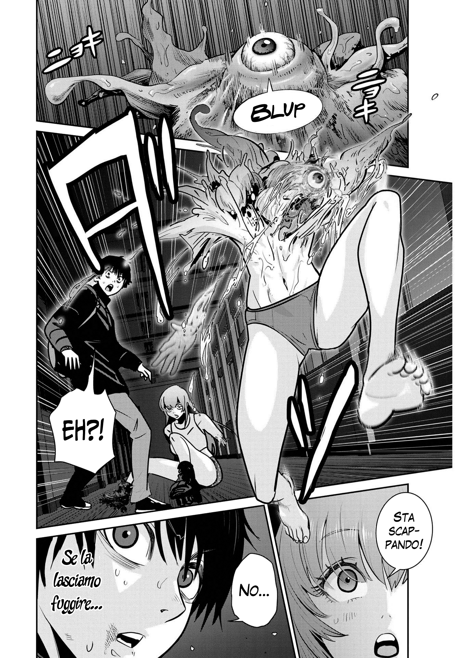 Read Super Ball Girls Manga Online