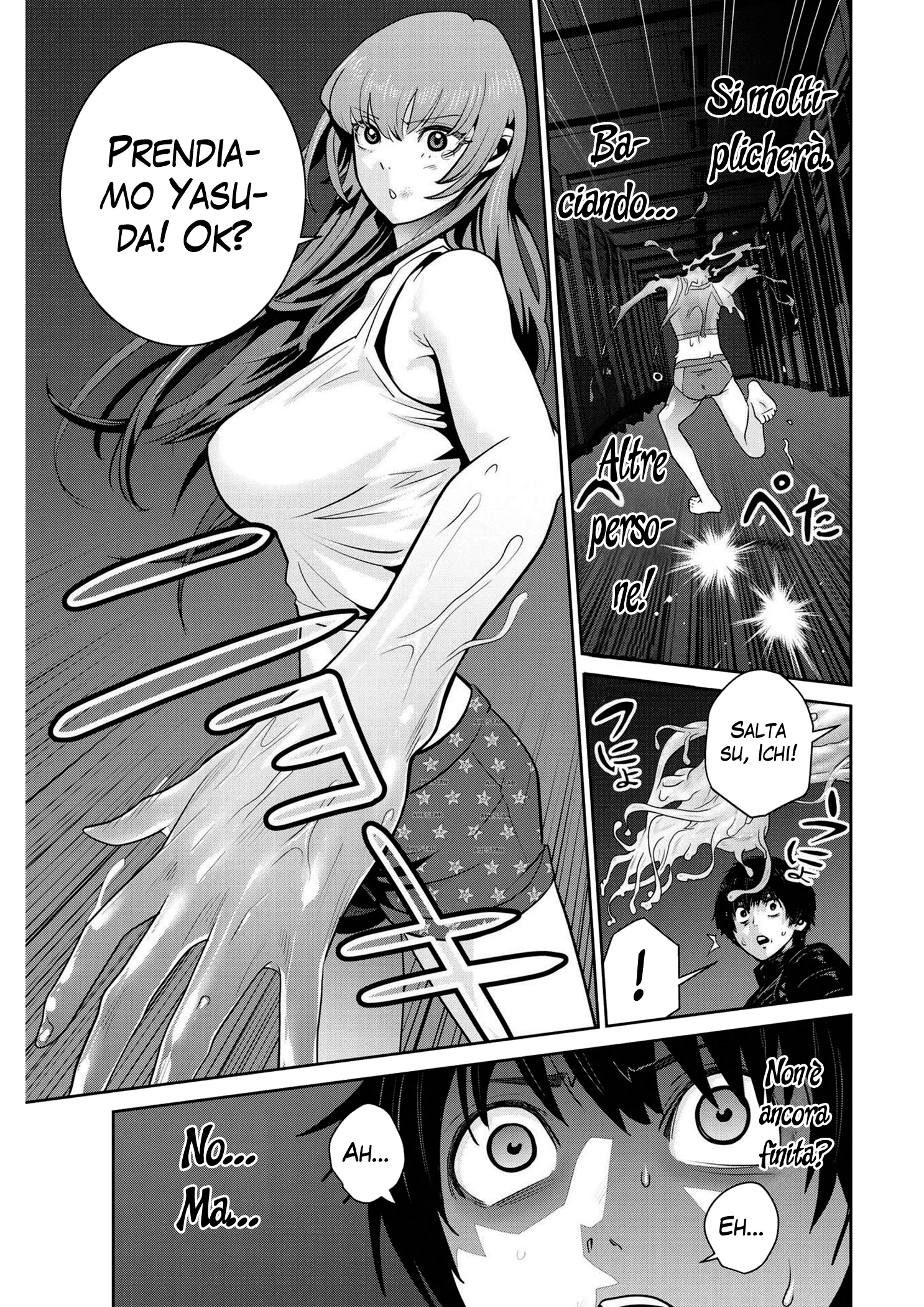 Read Super Ball Girls Manga Online