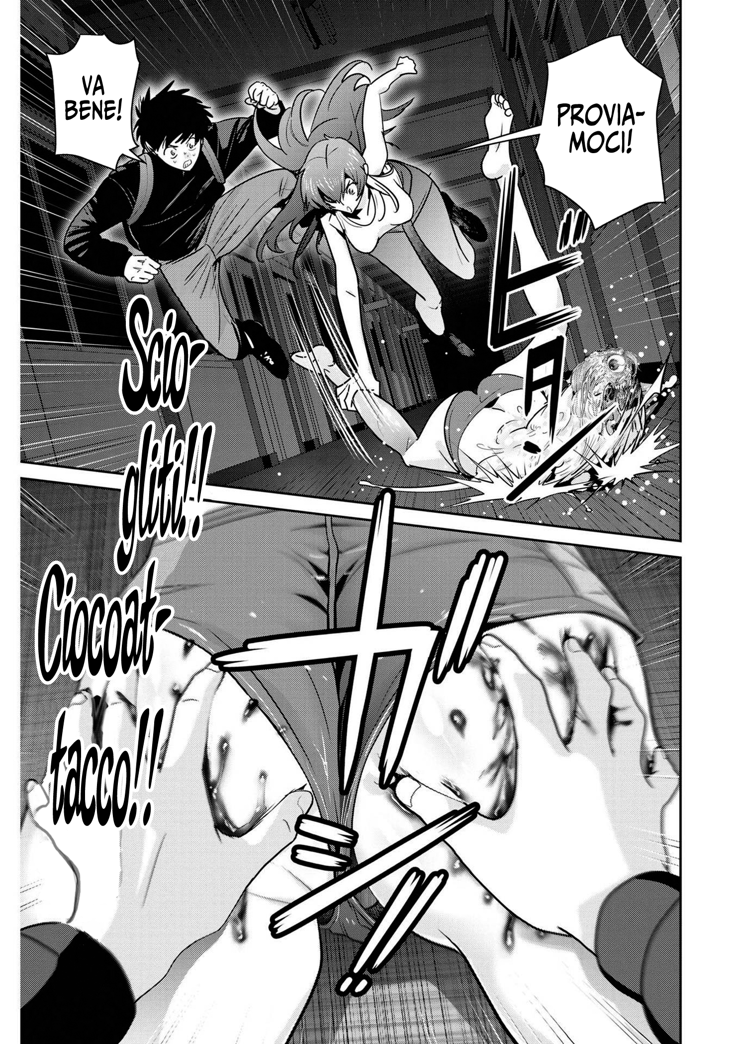 Read Super Ball Girls Manga Online