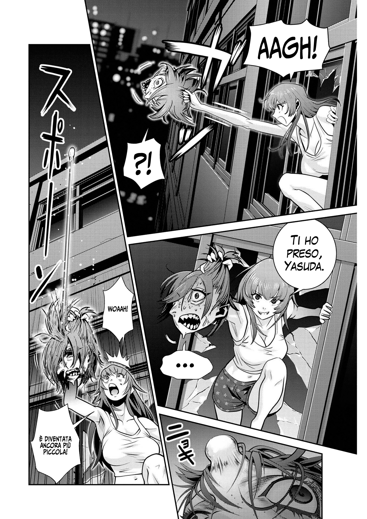 Read Super Ball Girls Manga Online