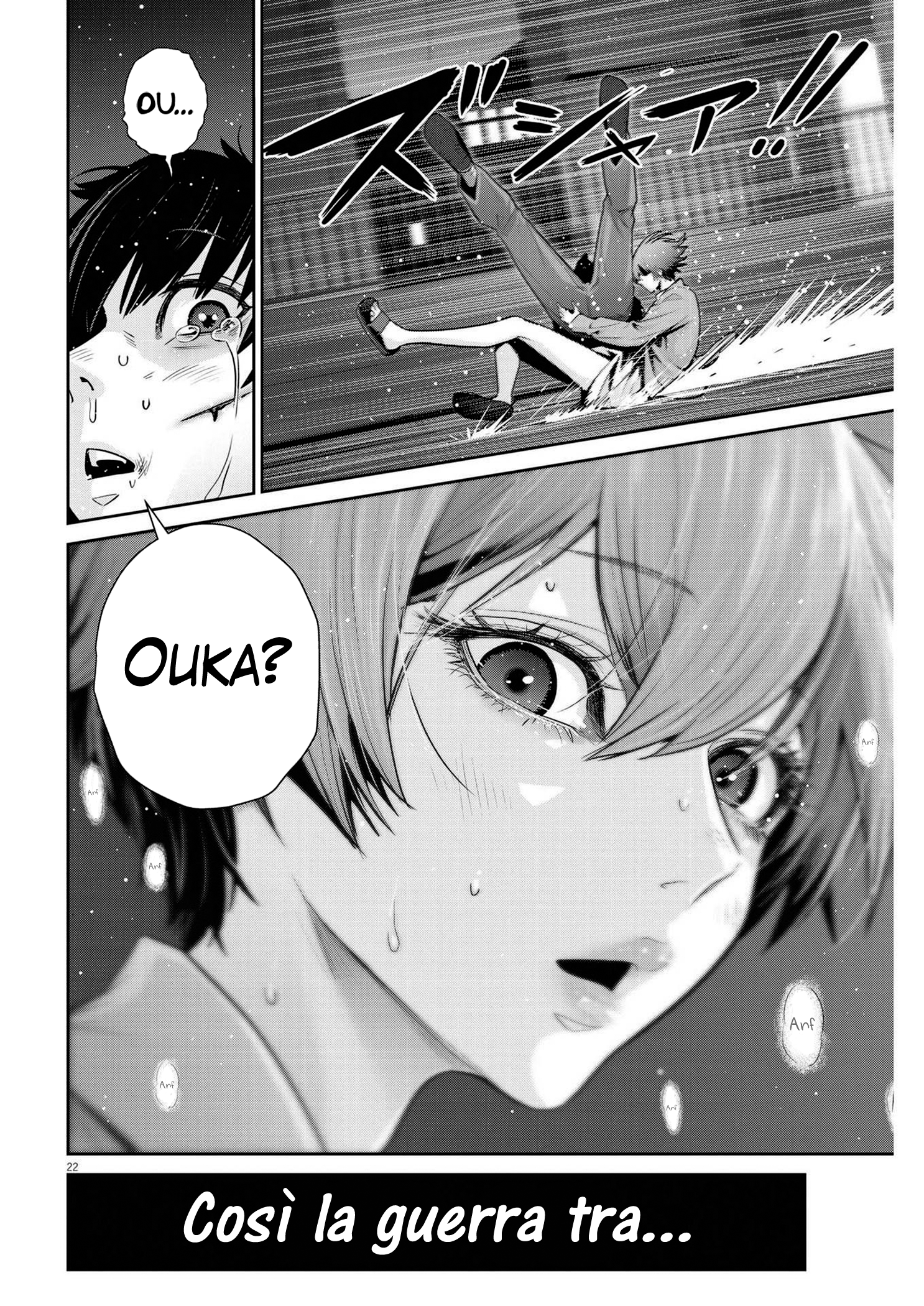 Read Super Ball Girls Manga Online