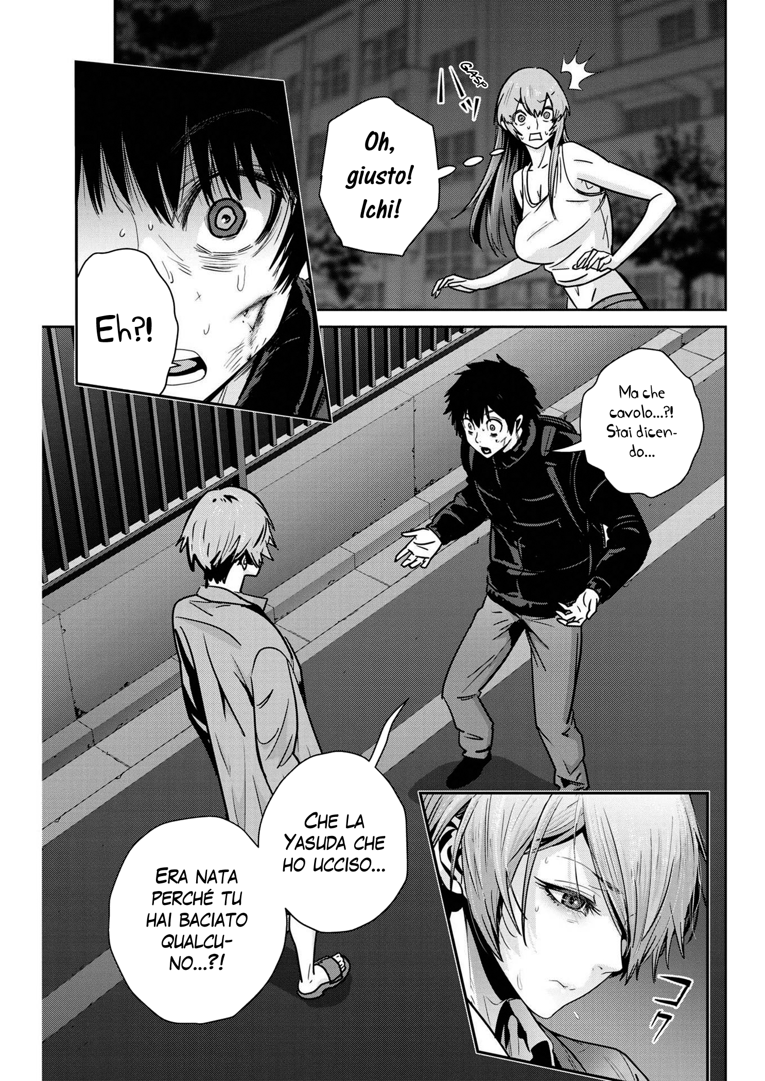 Read Super Ball Girls Manga Online