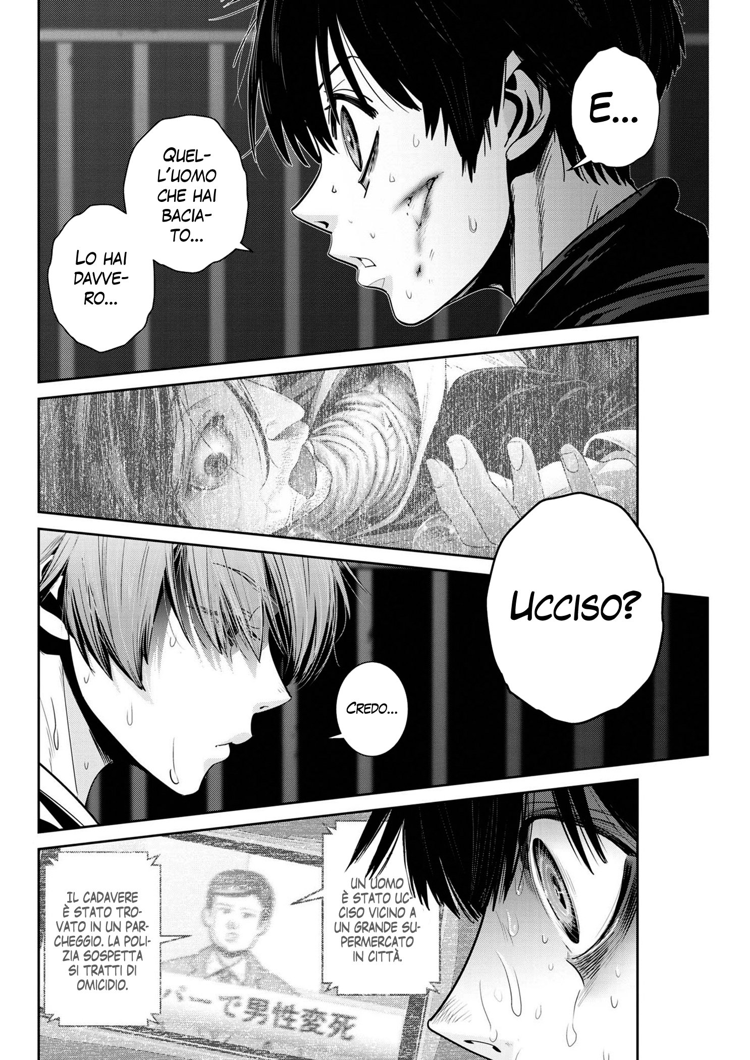 Read Super Ball Girls Manga Online