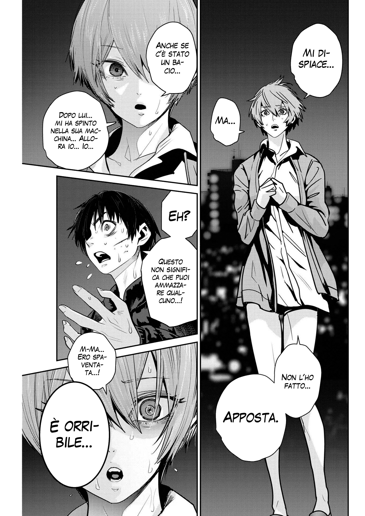 Read Super Ball Girls Manga Online