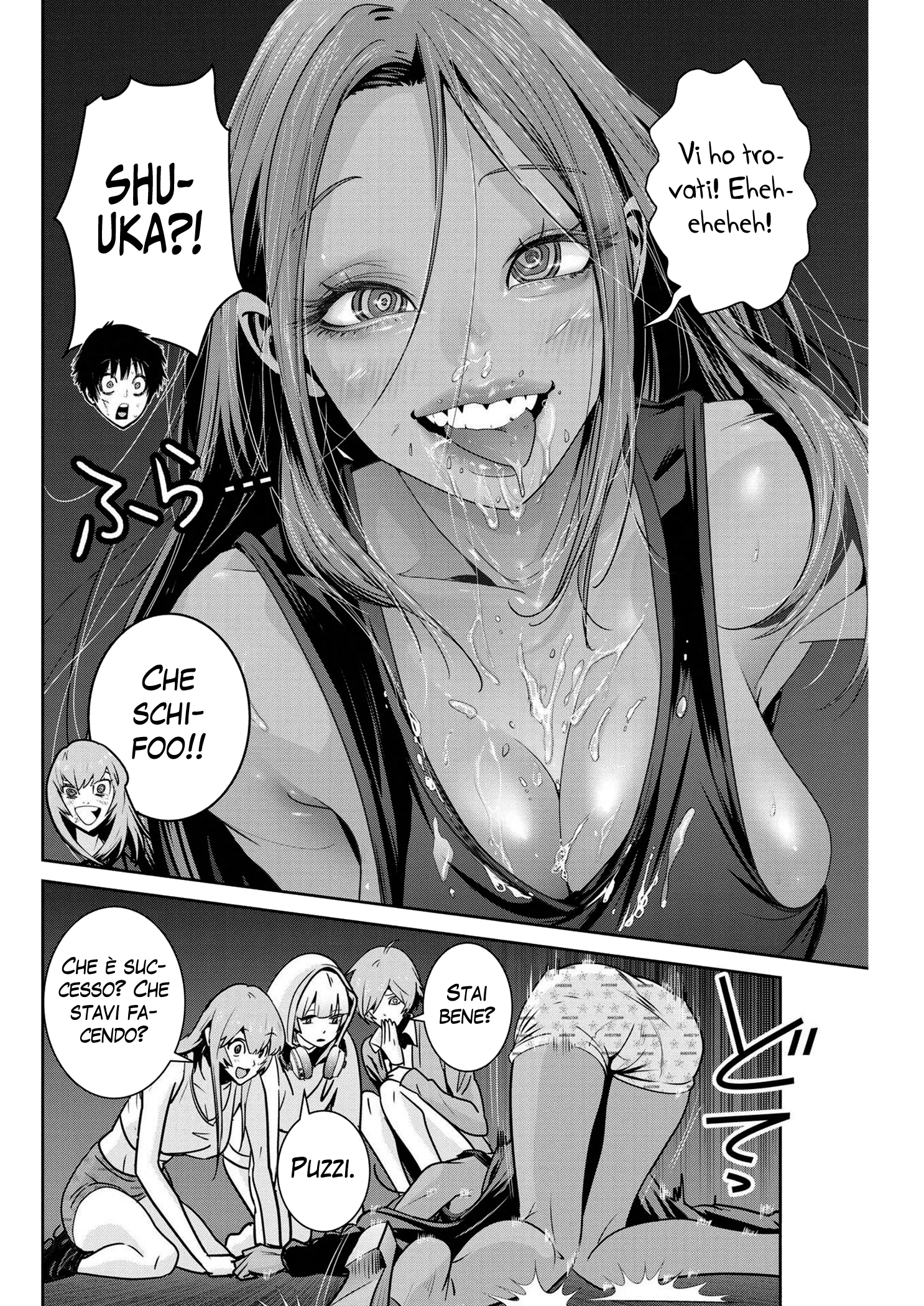 Read Super Ball Girls Manga Online