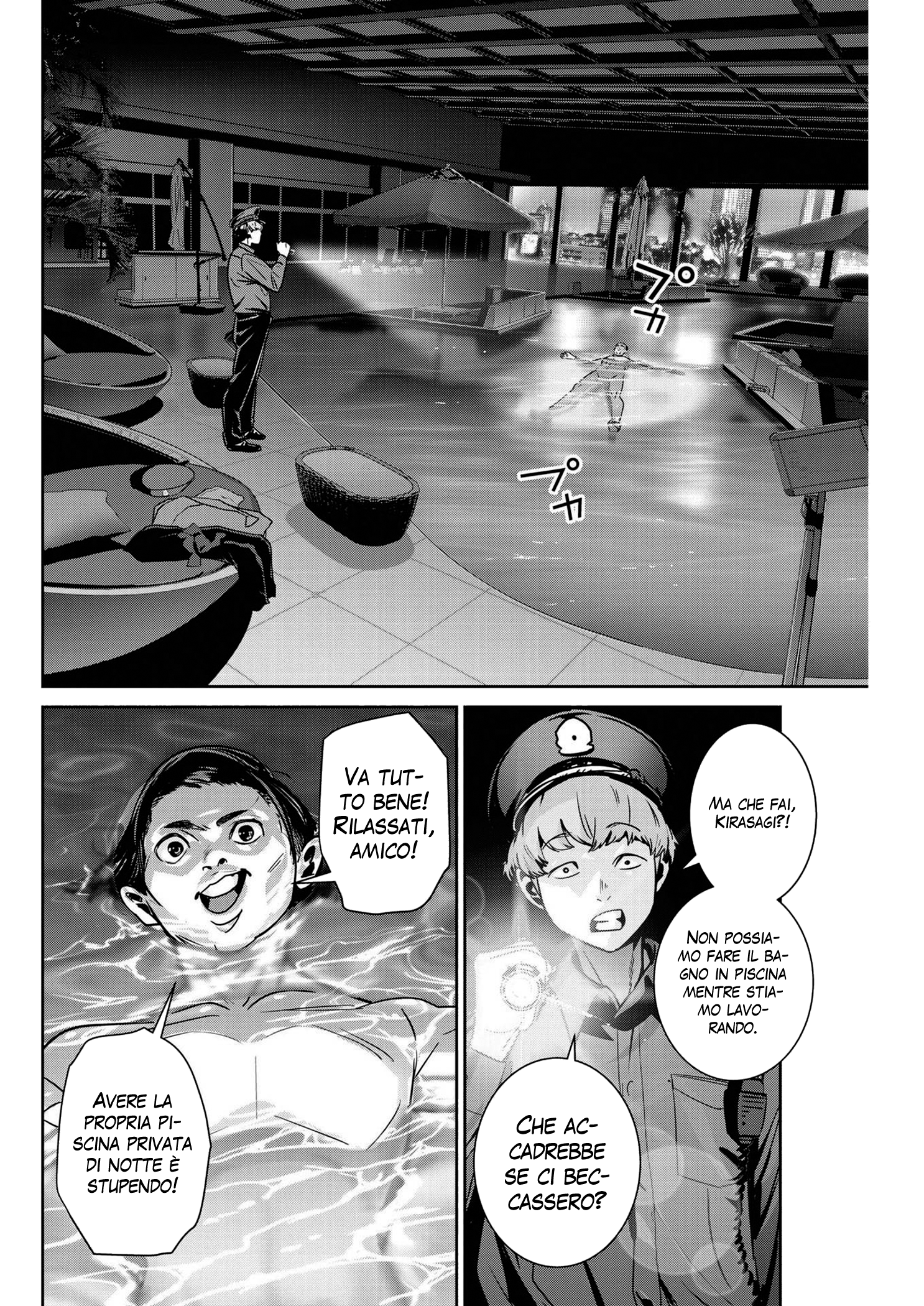 Read Super Ball Girls Manga Online
