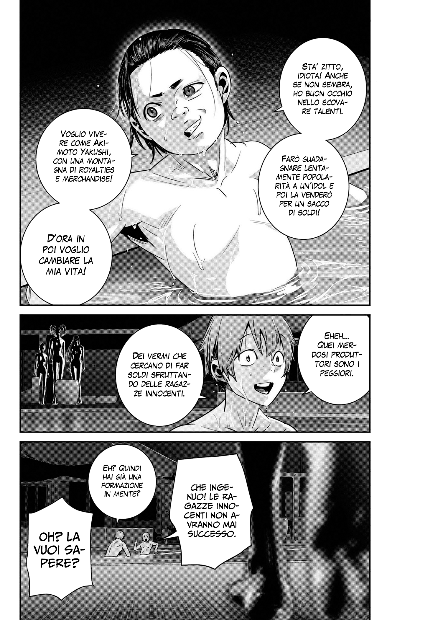 Read Super Ball Girls Manga Online