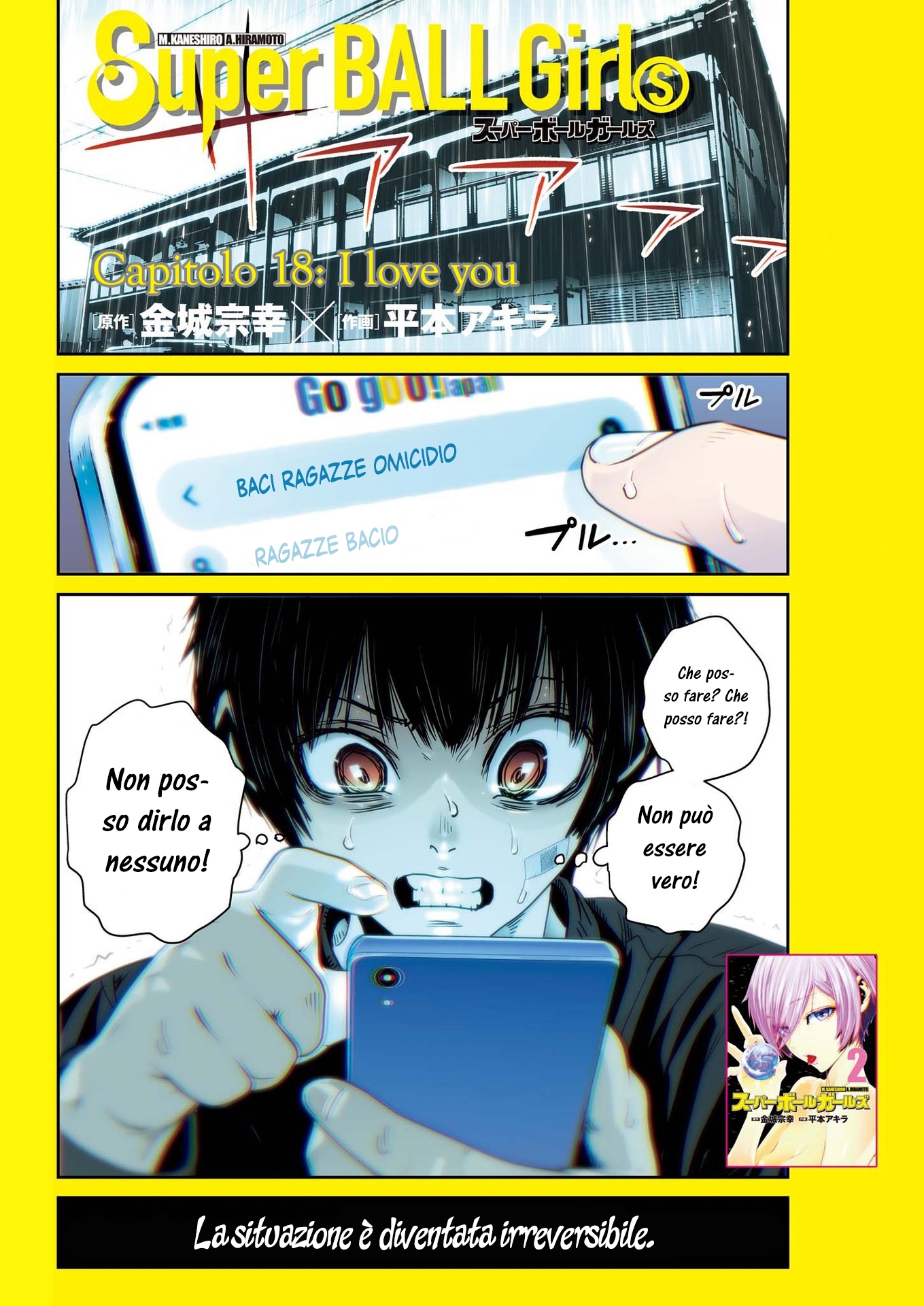 Read Super Ball Girls Manga Online