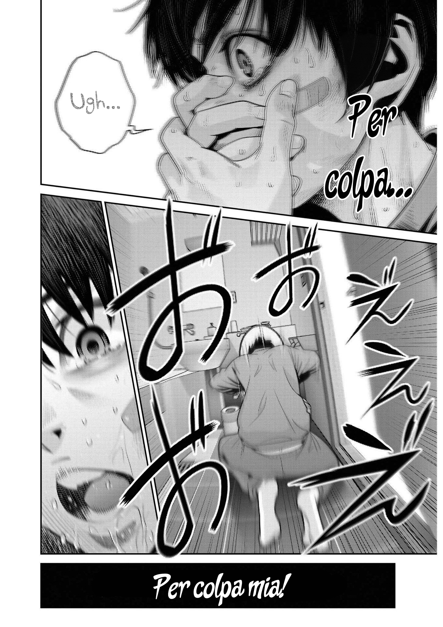 Read Super Ball Girls Manga Online