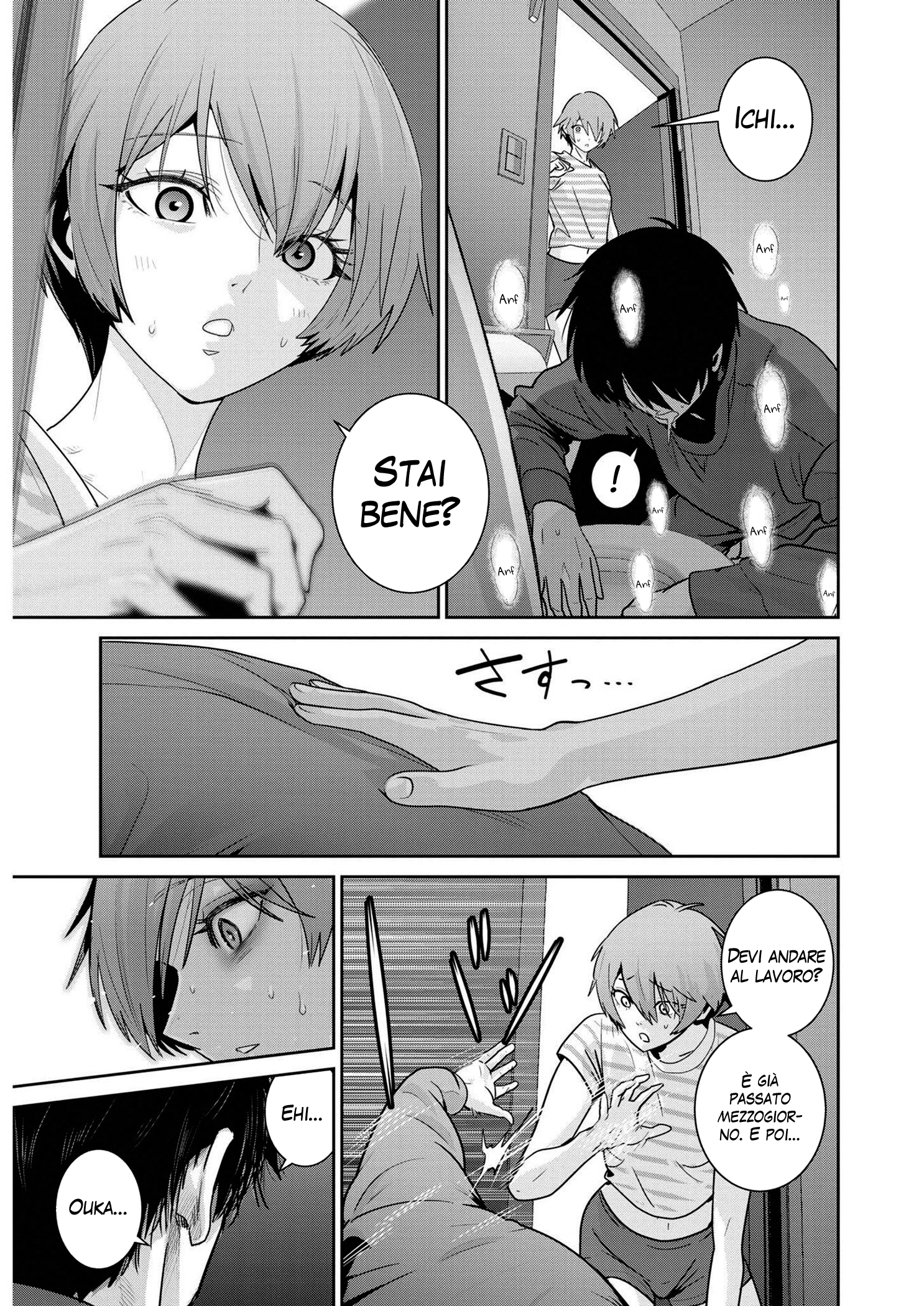 Read Super Ball Girls Manga Online