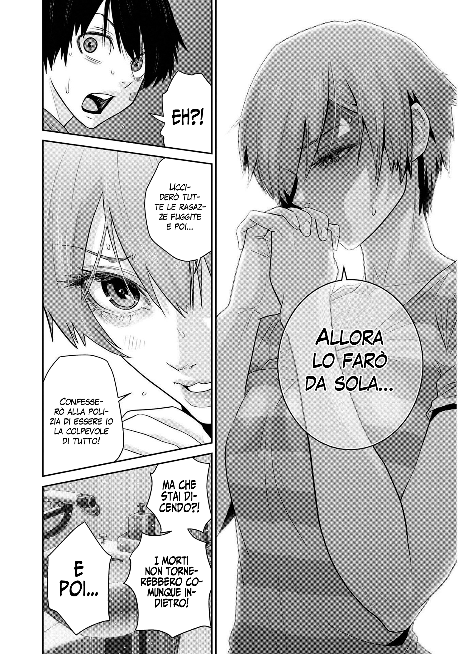 Read Super Ball Girls Manga Online