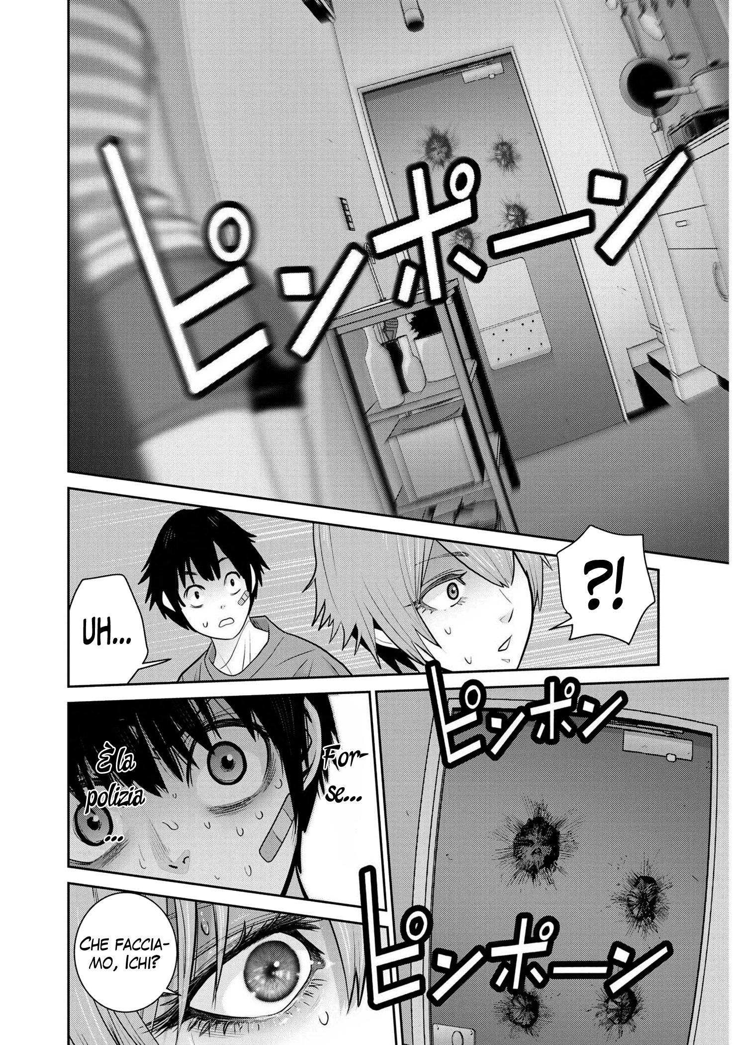 Read Super Ball Girls Manga Online