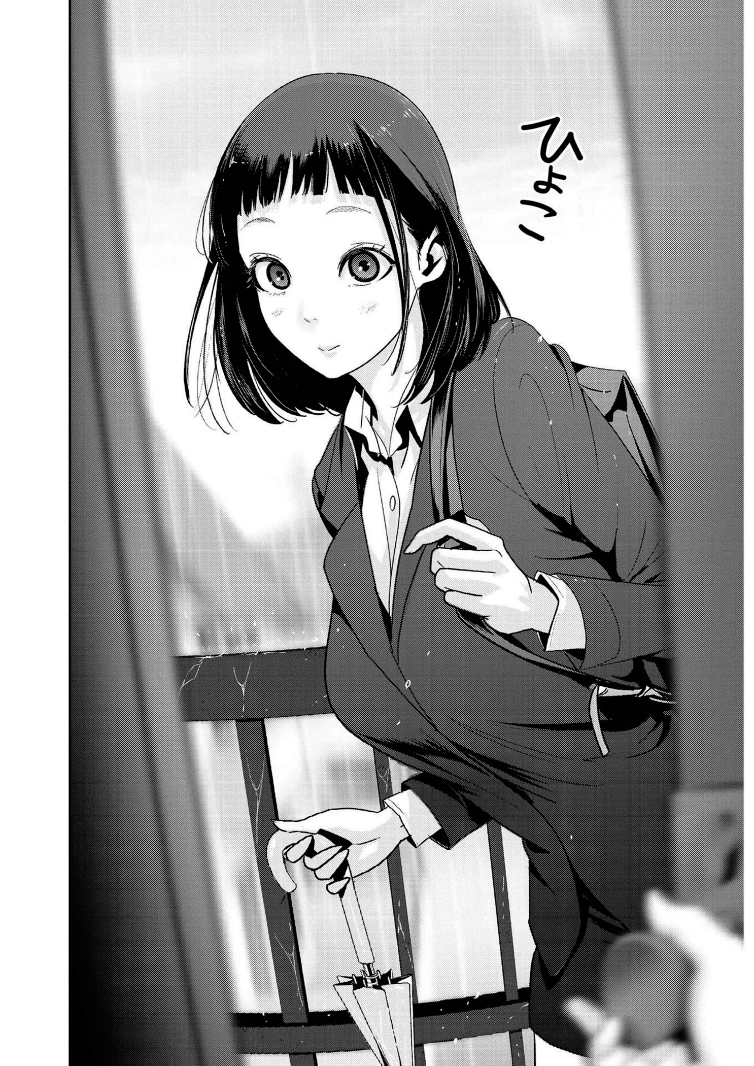 Read Super Ball Girls Manga Online