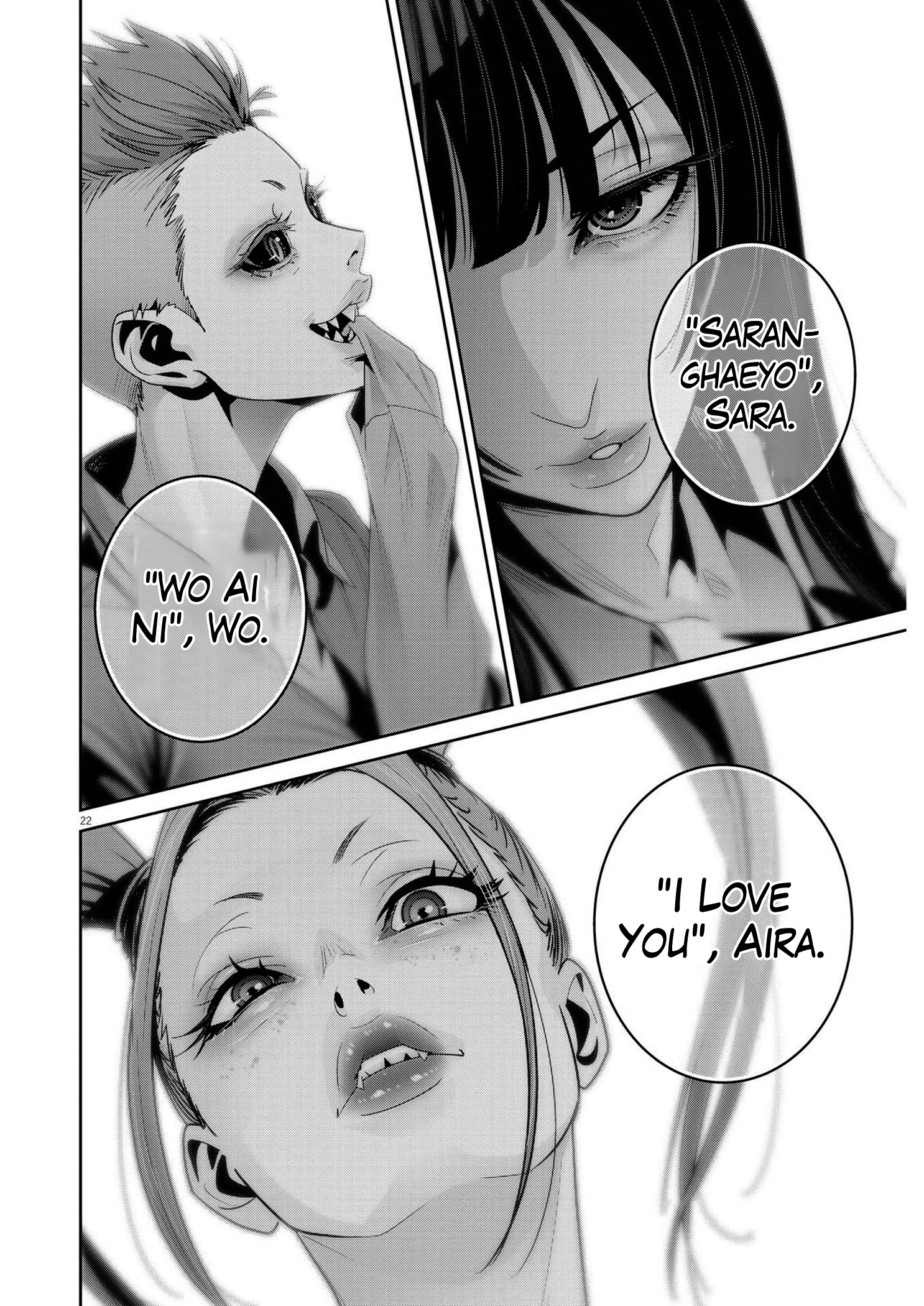 Read Super Ball Girls Manga Online