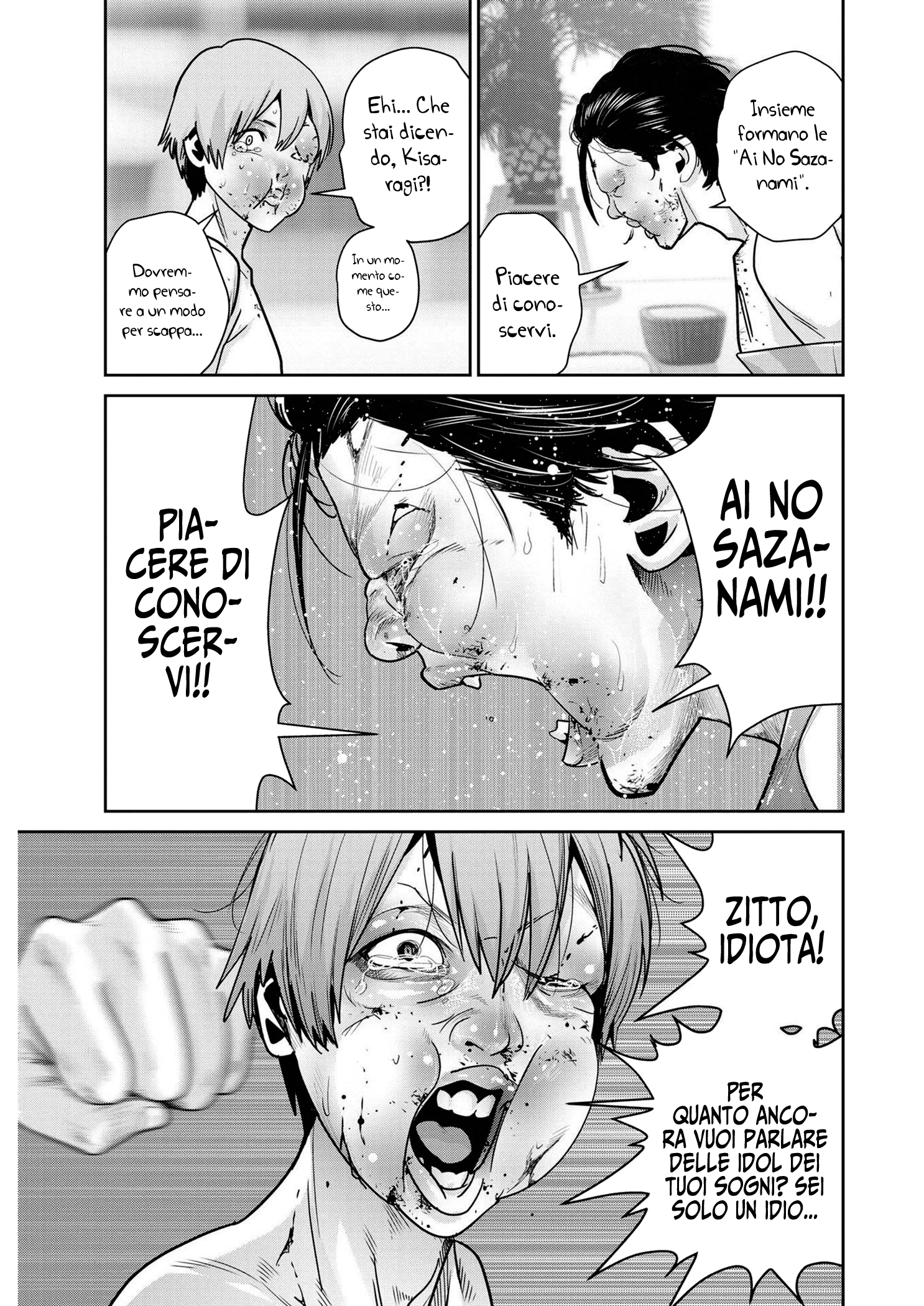 Read Super Ball Girls Manga Online