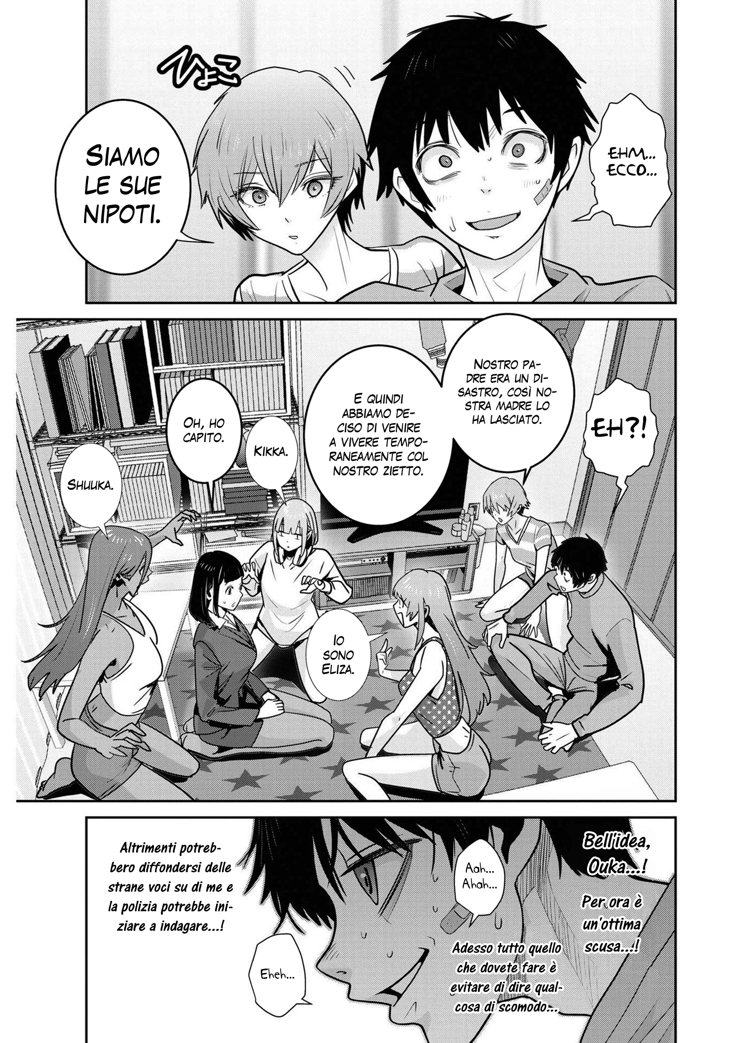 Read Super Ball Girls Manga Online