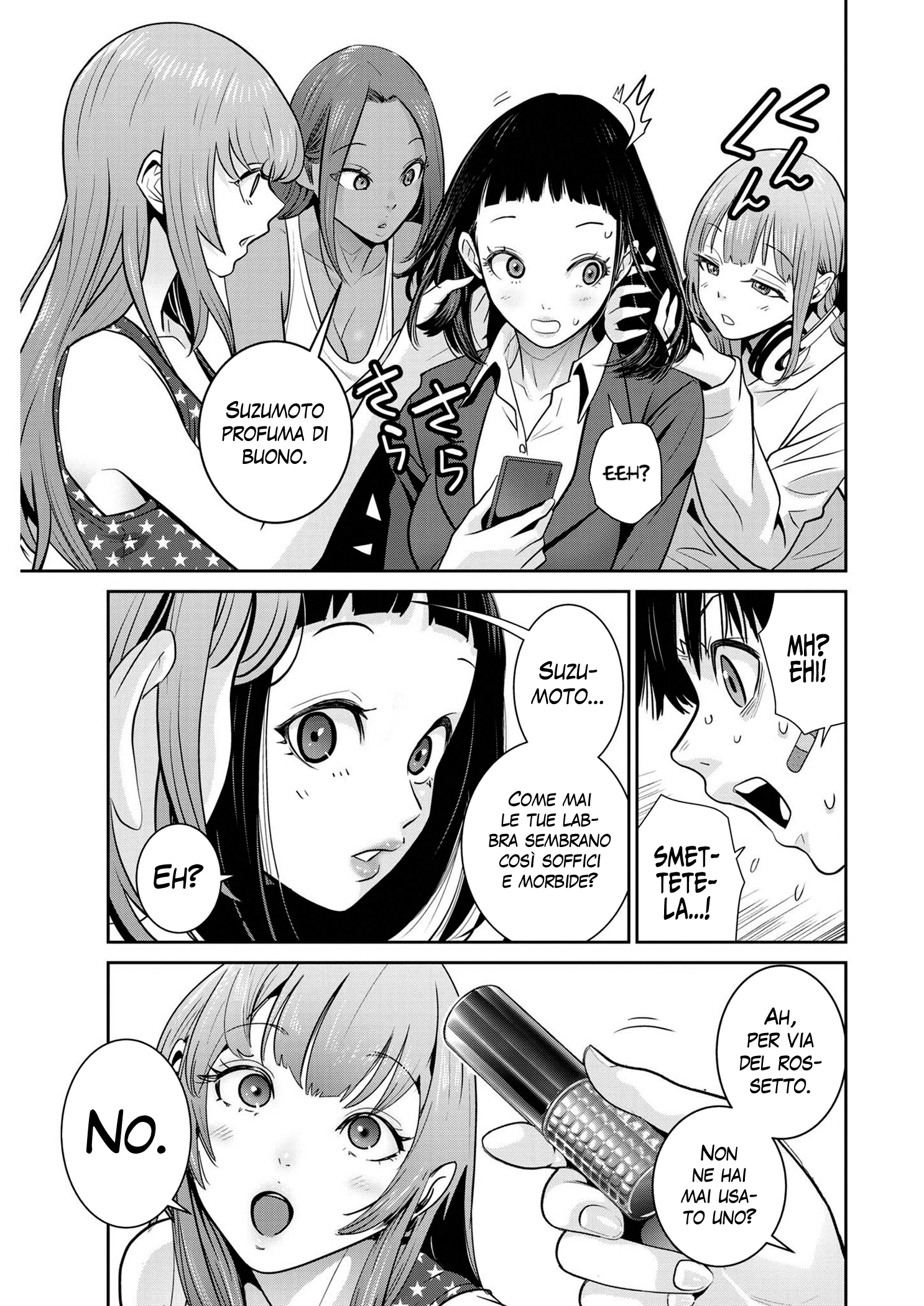 Read Super Ball Girls Manga Online