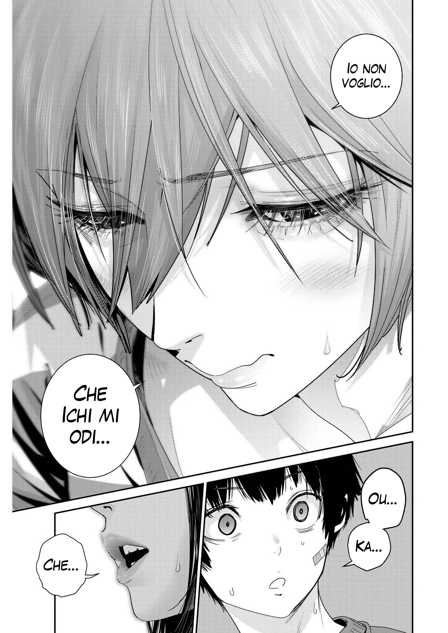 Read Super Ball Girls Manga Online