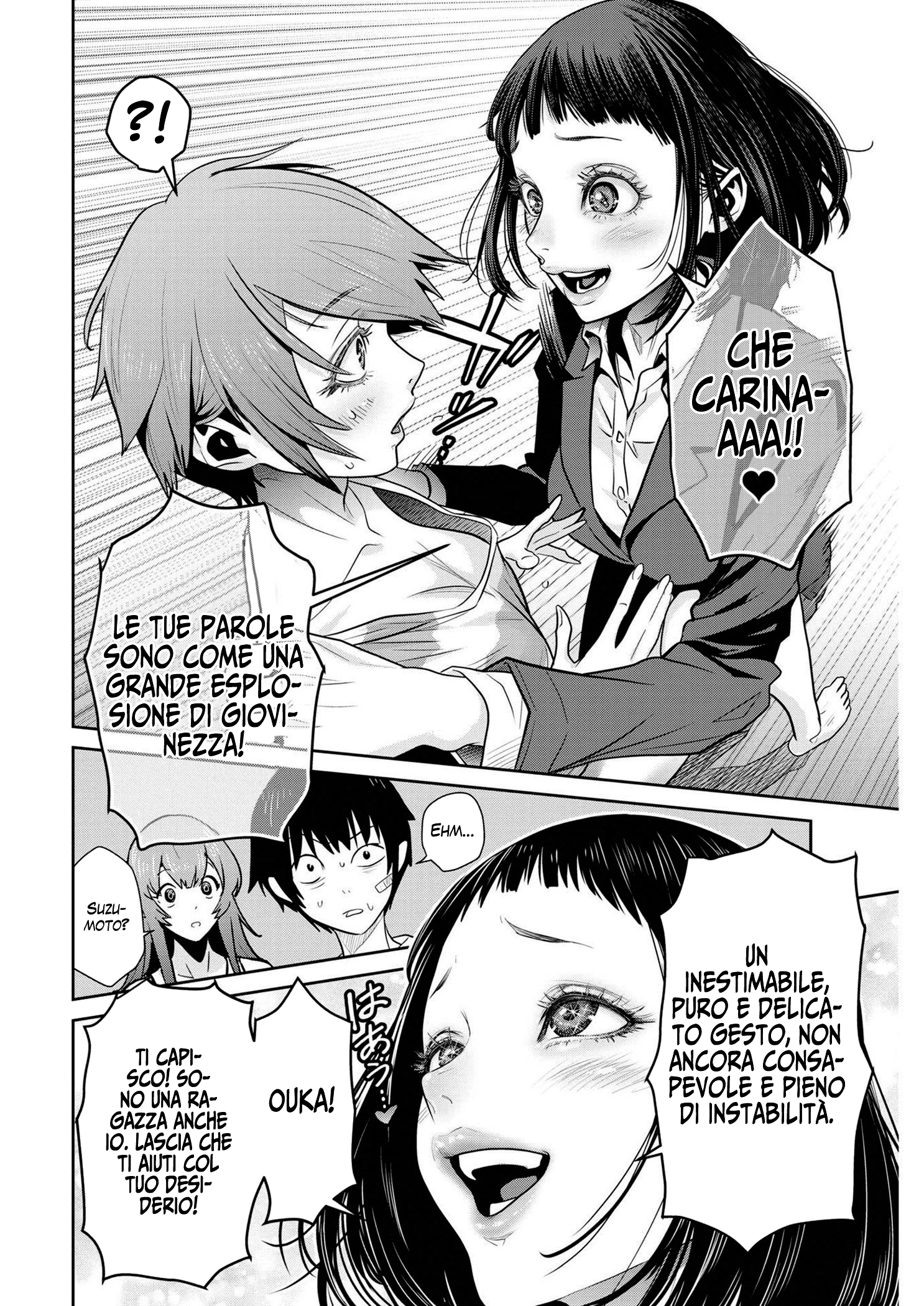 Read Super Ball Girls Manga Online