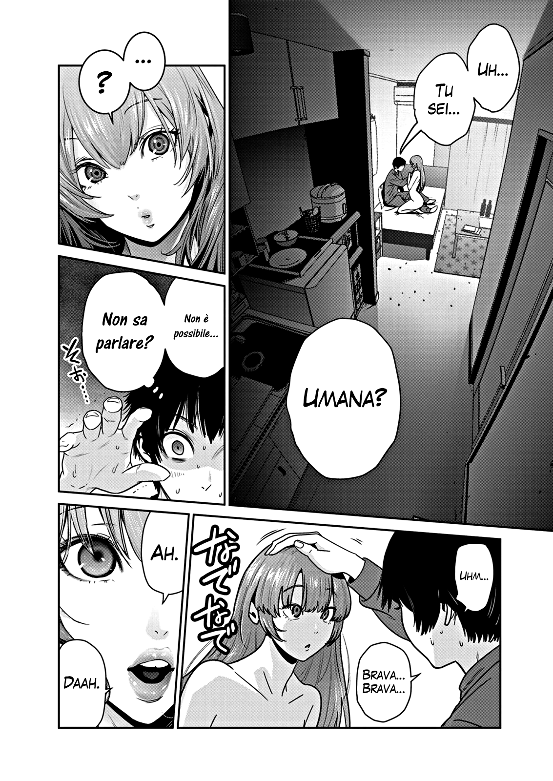 Read Super Ball Girls Manga Online