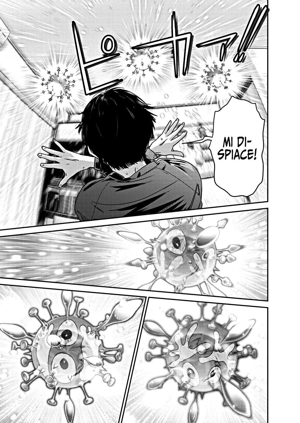 Read Super Ball Girls Manga Online