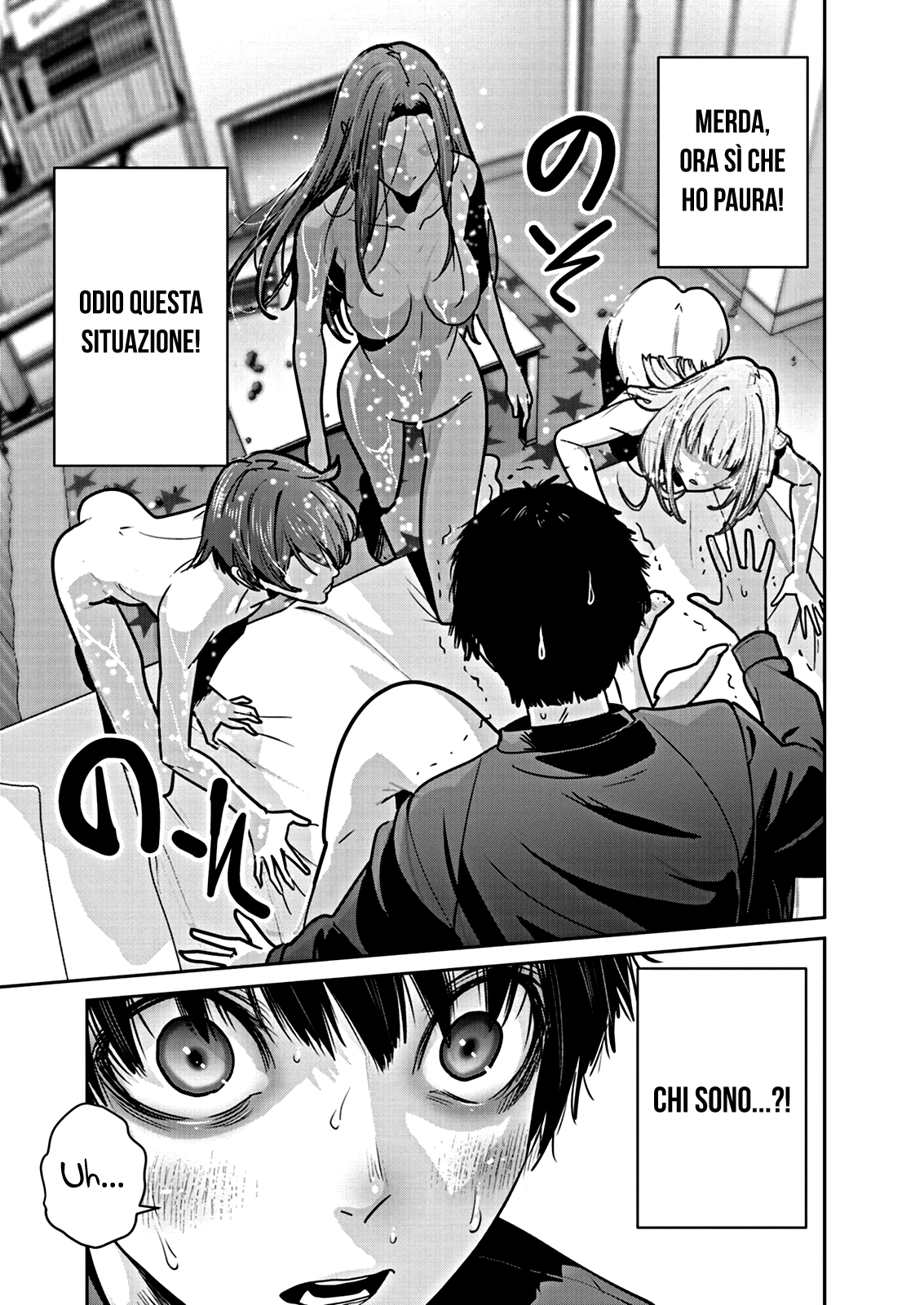 Read Super Ball Girls Manga Online