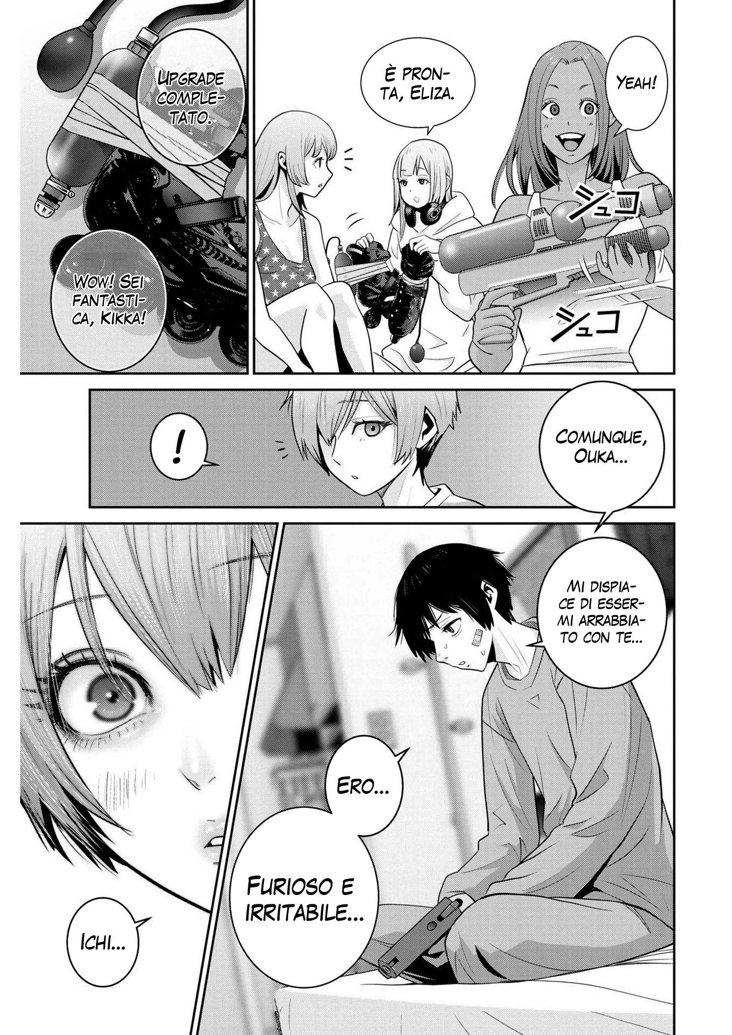 Read Super Ball Girls Manga Online