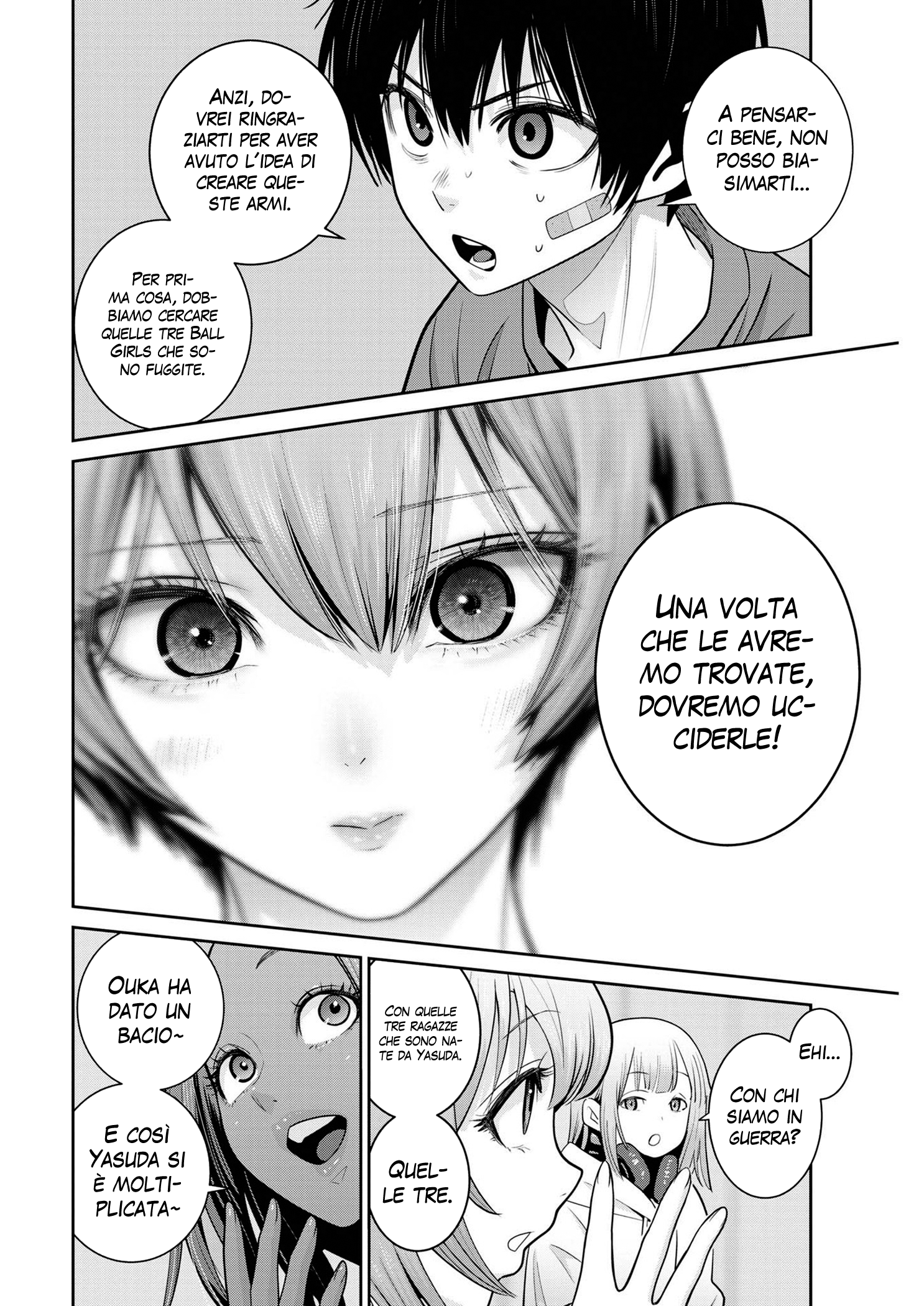 Read Super Ball Girls Manga Online