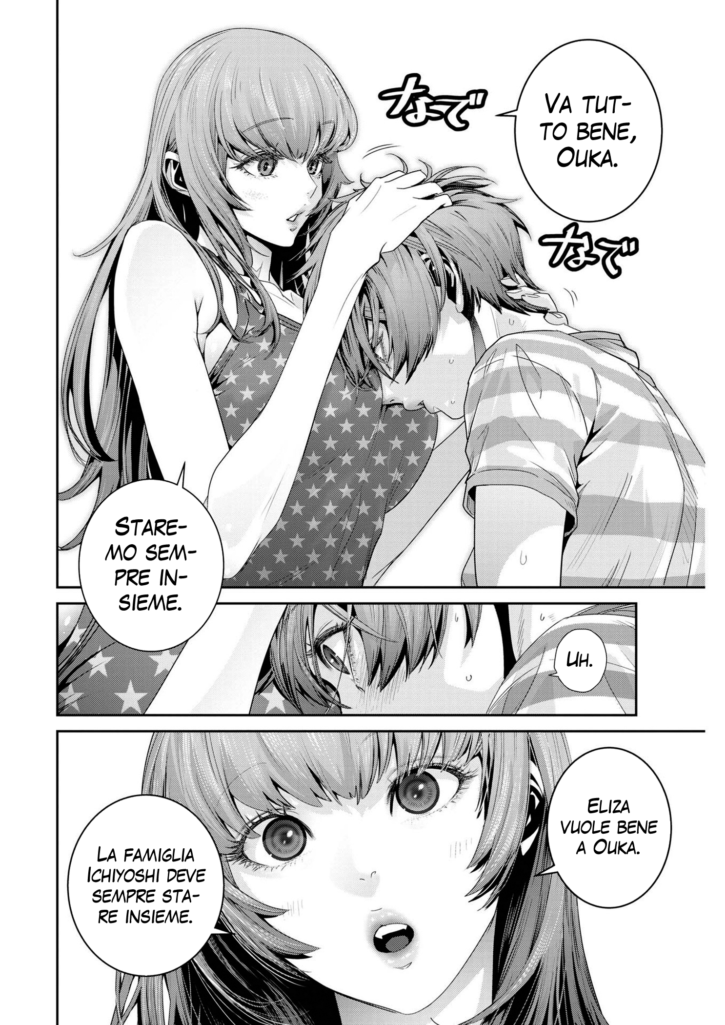 Read Super Ball Girls Manga Online