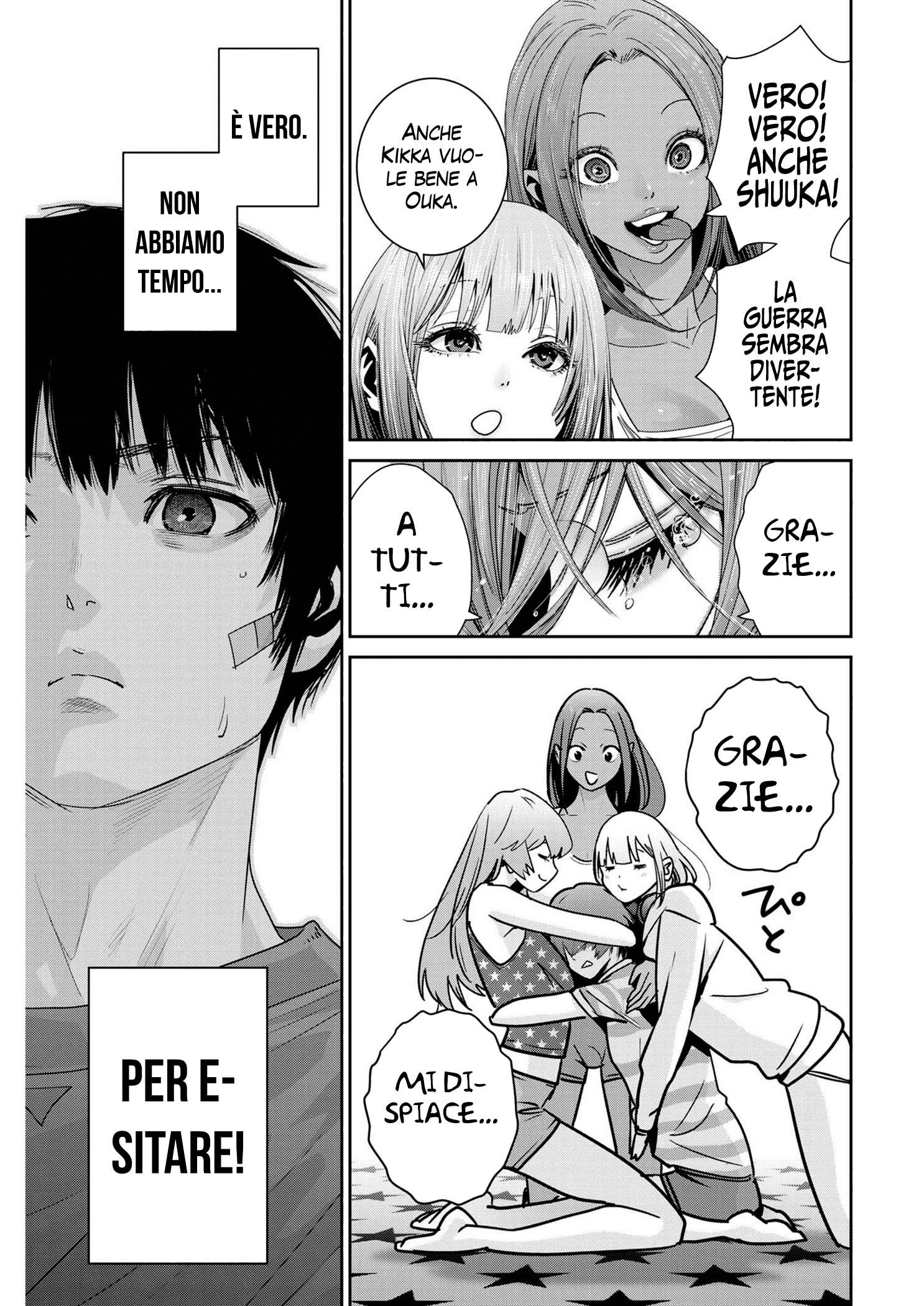 Read Super Ball Girls Manga Online