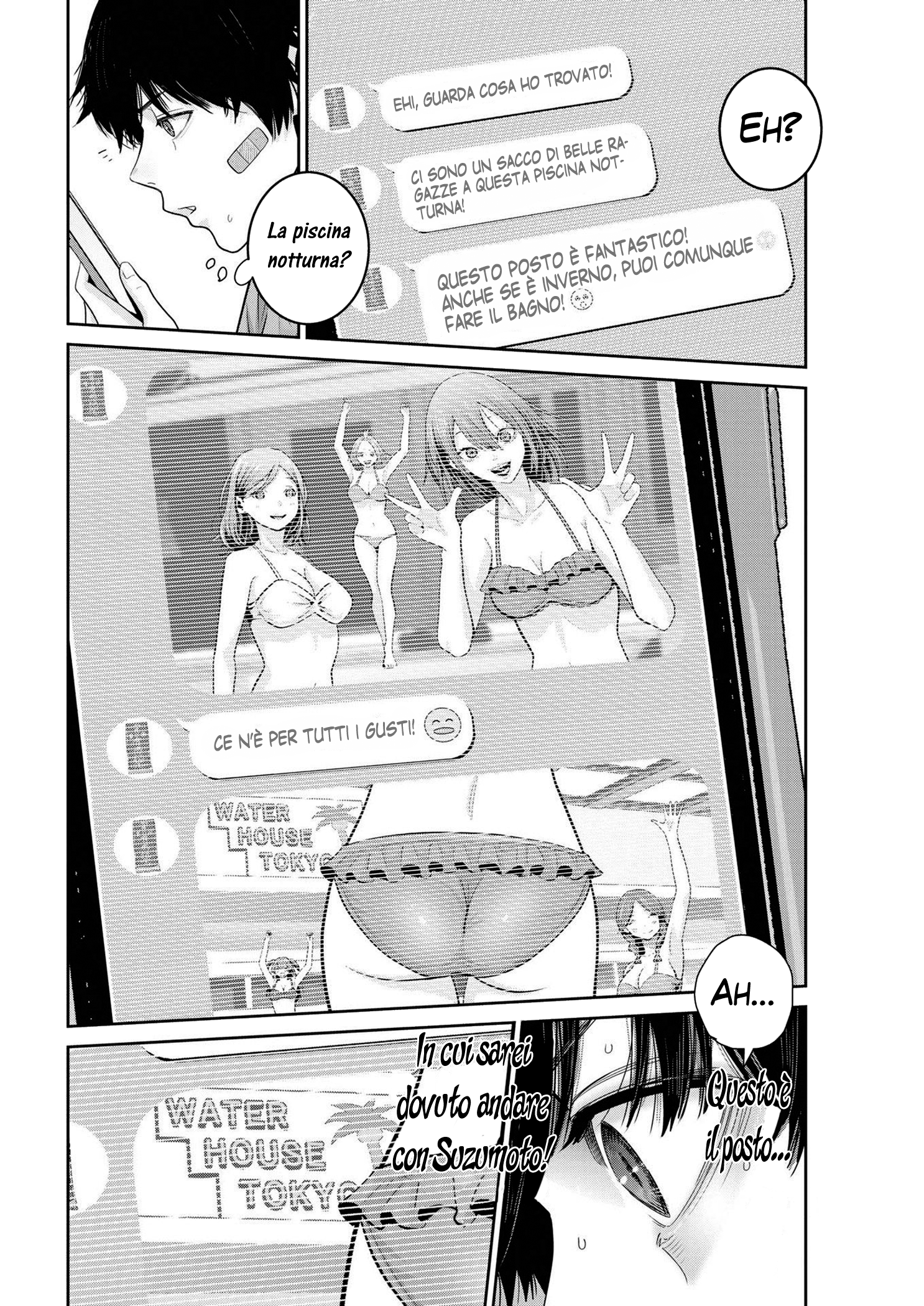 Read Super Ball Girls Manga Online