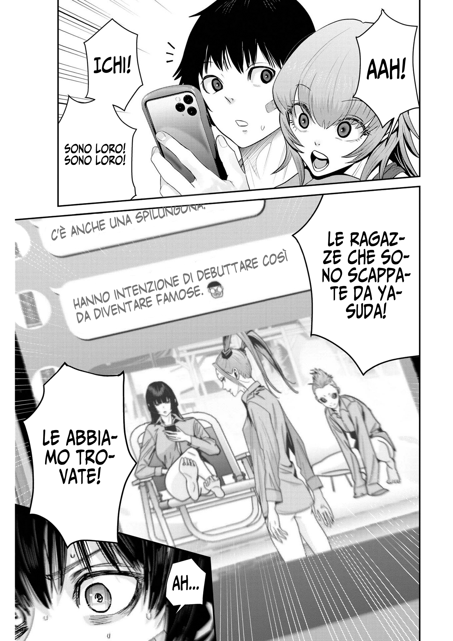 Read Super Ball Girls Manga Online