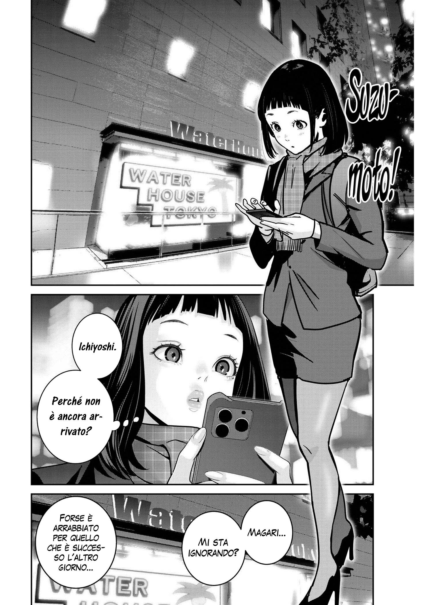 Read Super Ball Girls Manga Online