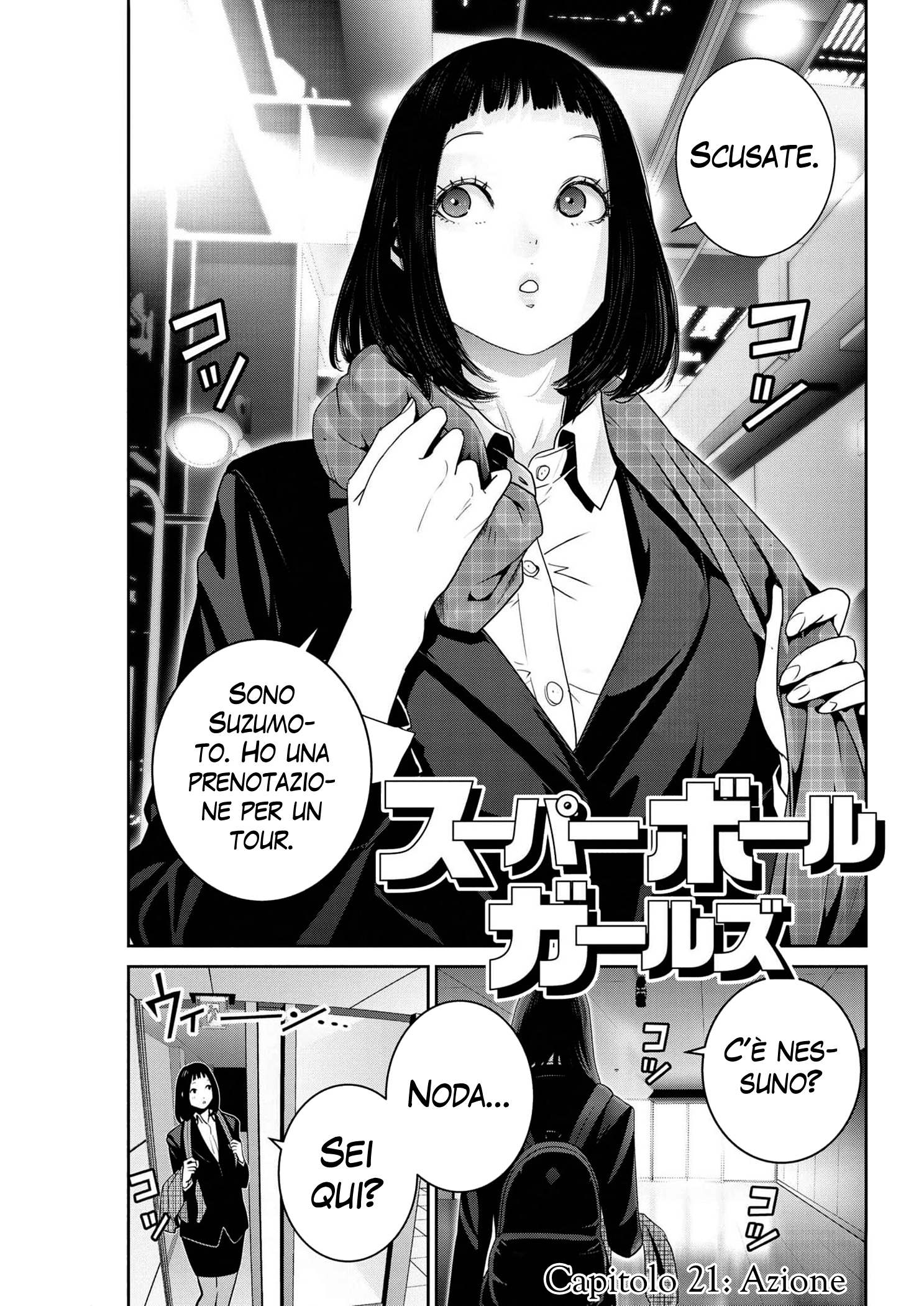 Read Super Ball Girls Manga Online