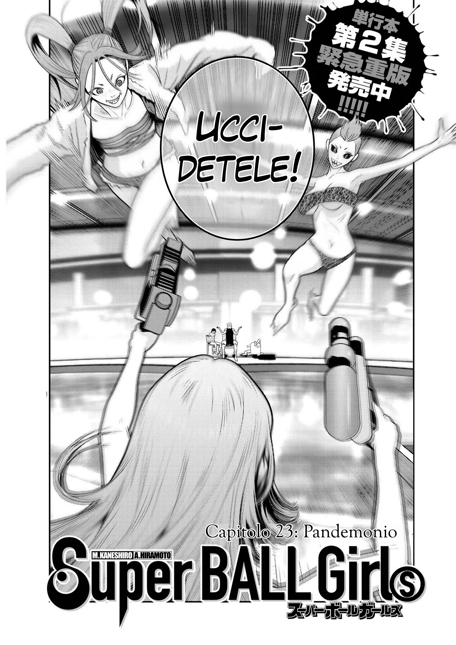 Read Super Ball Girls Manga Online