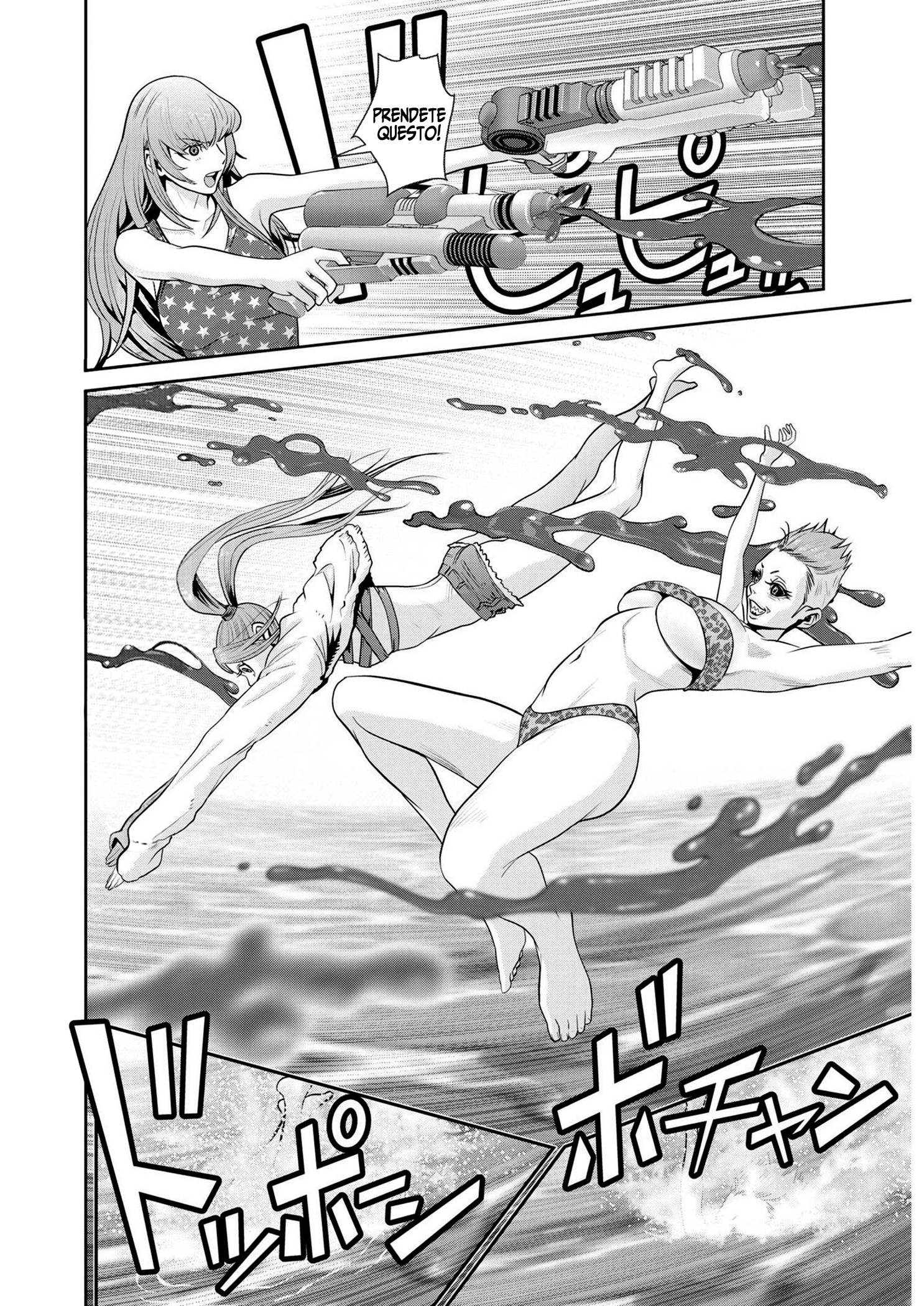 Read Super Ball Girls Manga Online