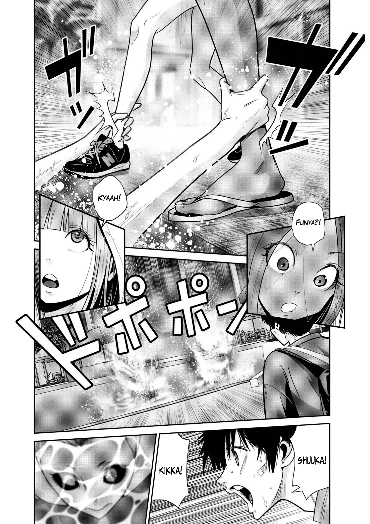 Read Super Ball Girls Manga Online