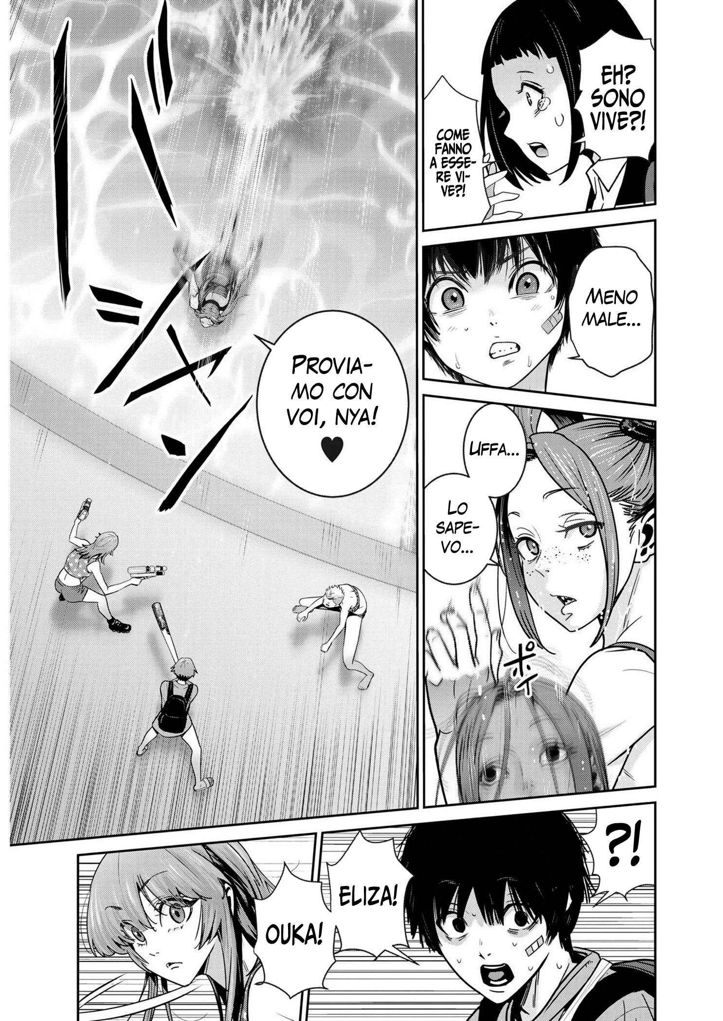 Read Super Ball Girls Manga Online