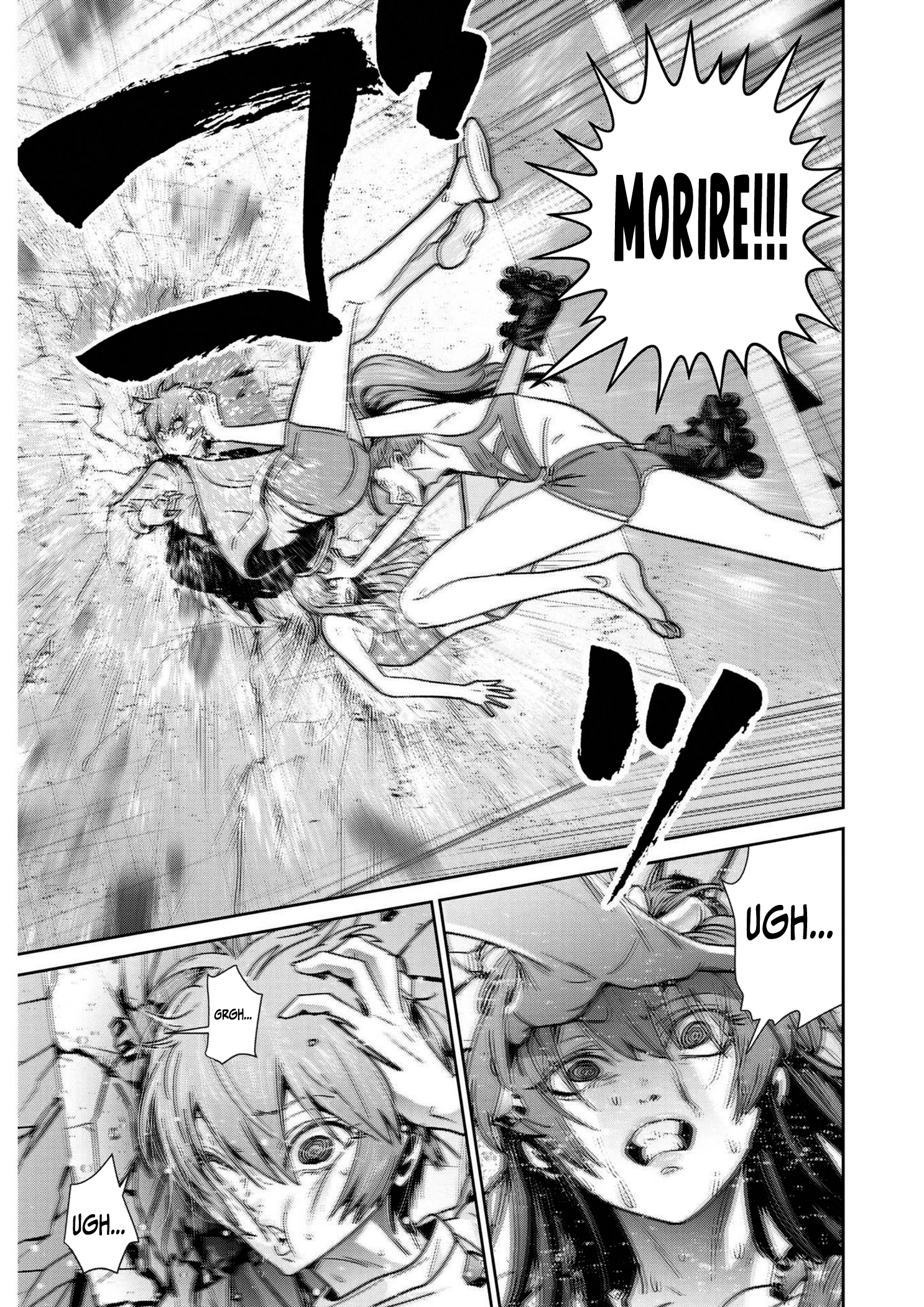 Read Super Ball Girls Manga Online