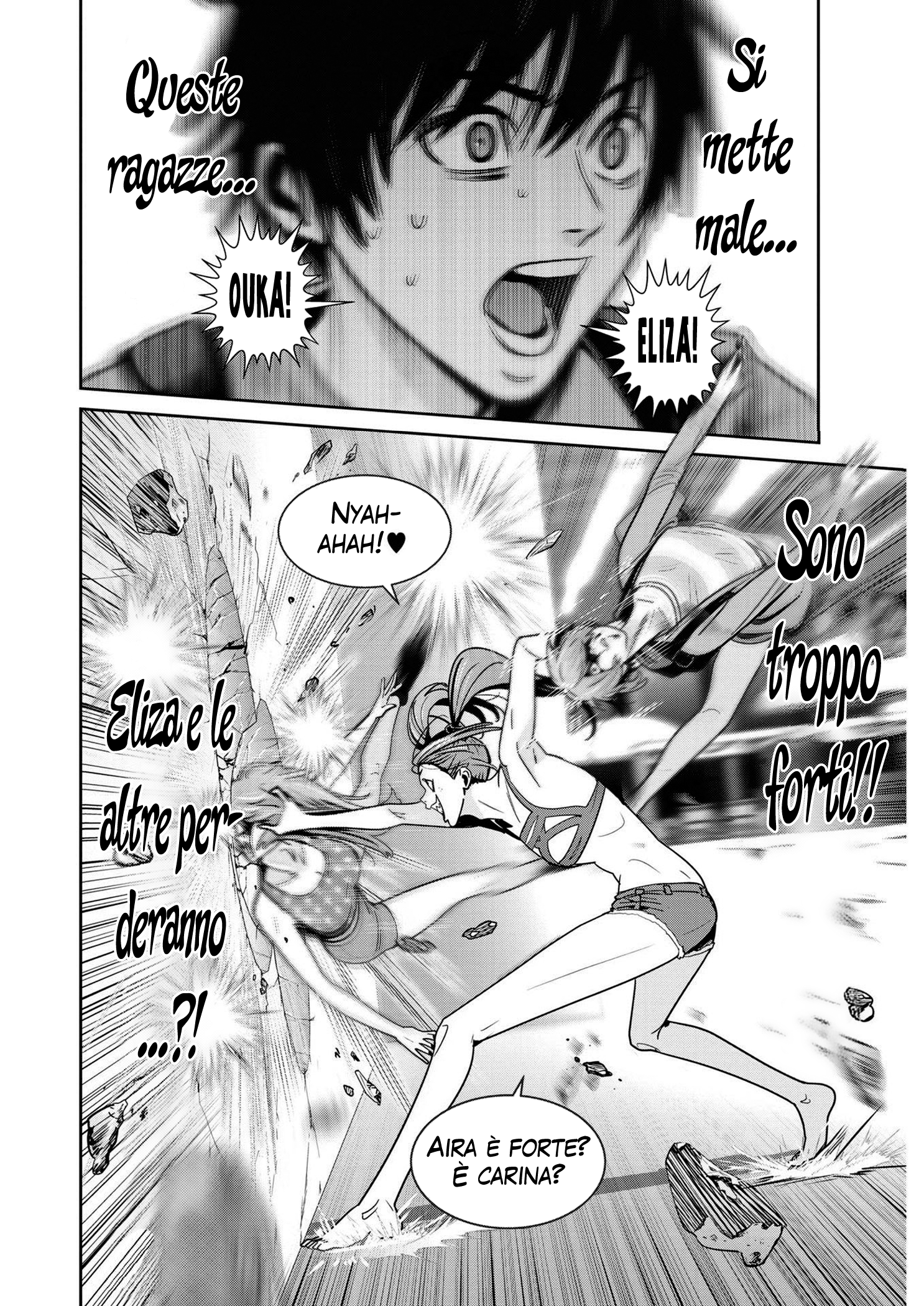 Read Super Ball Girls Manga Online