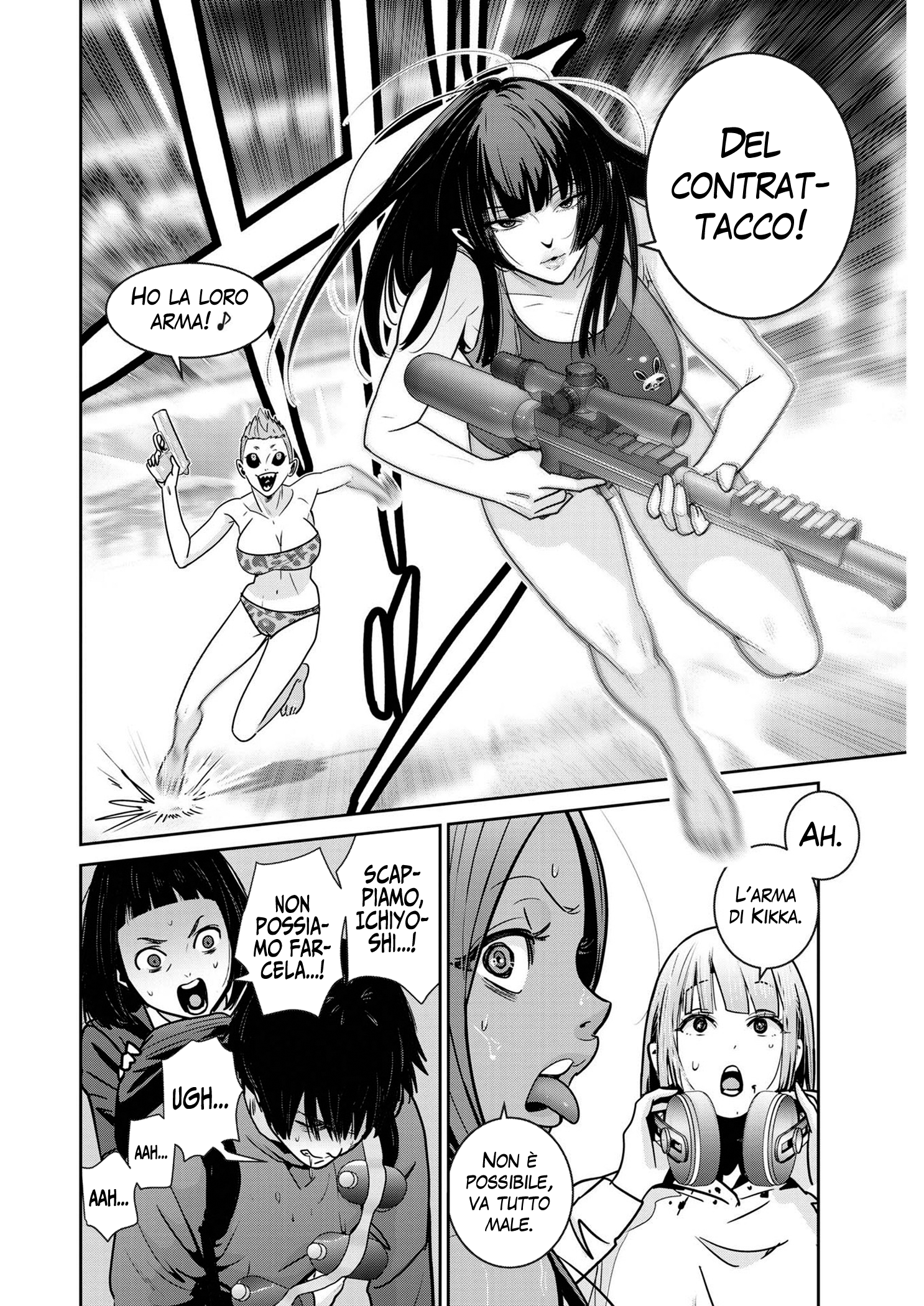 Read Super Ball Girls Manga Online