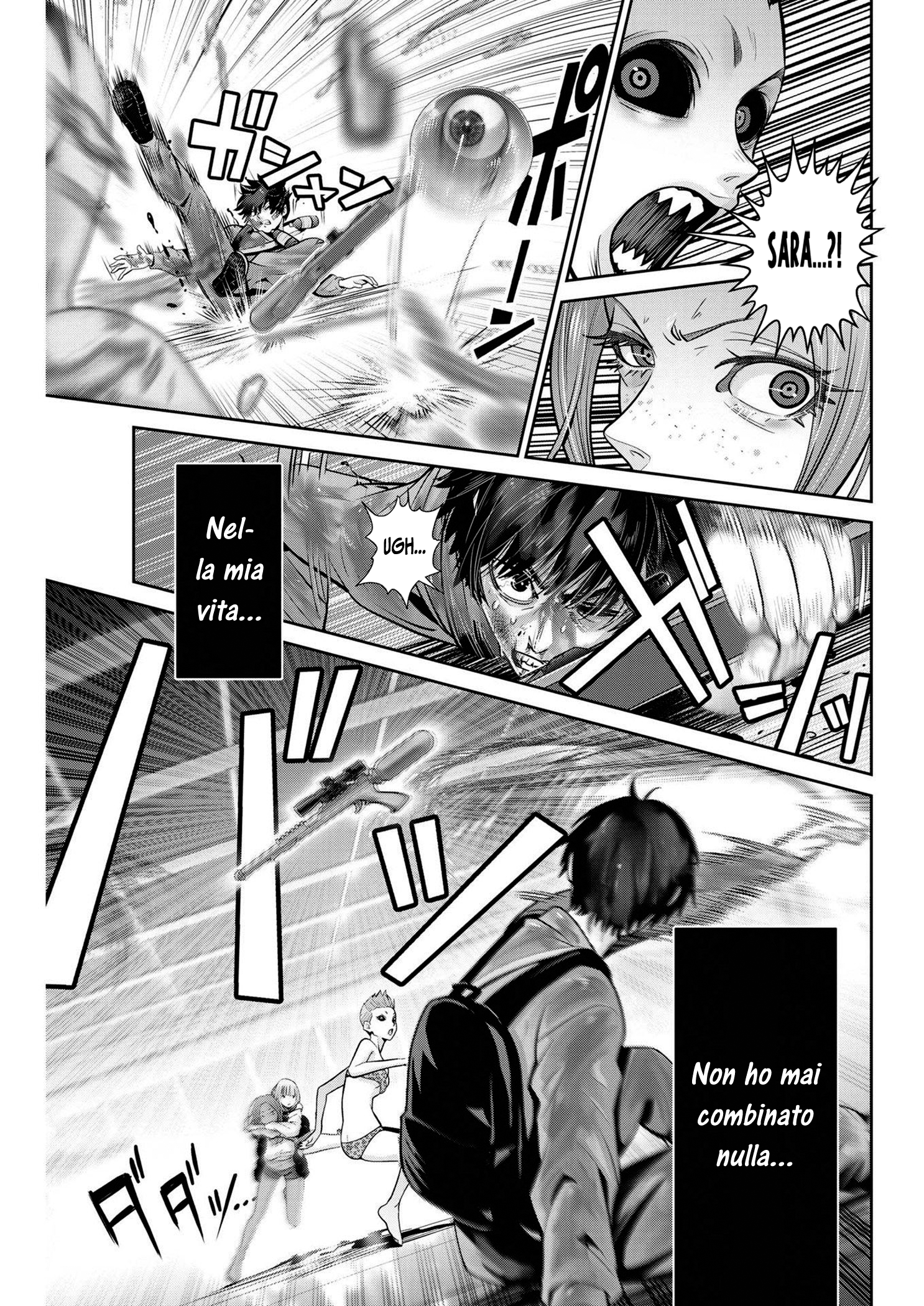 Read Super Ball Girls Manga Online