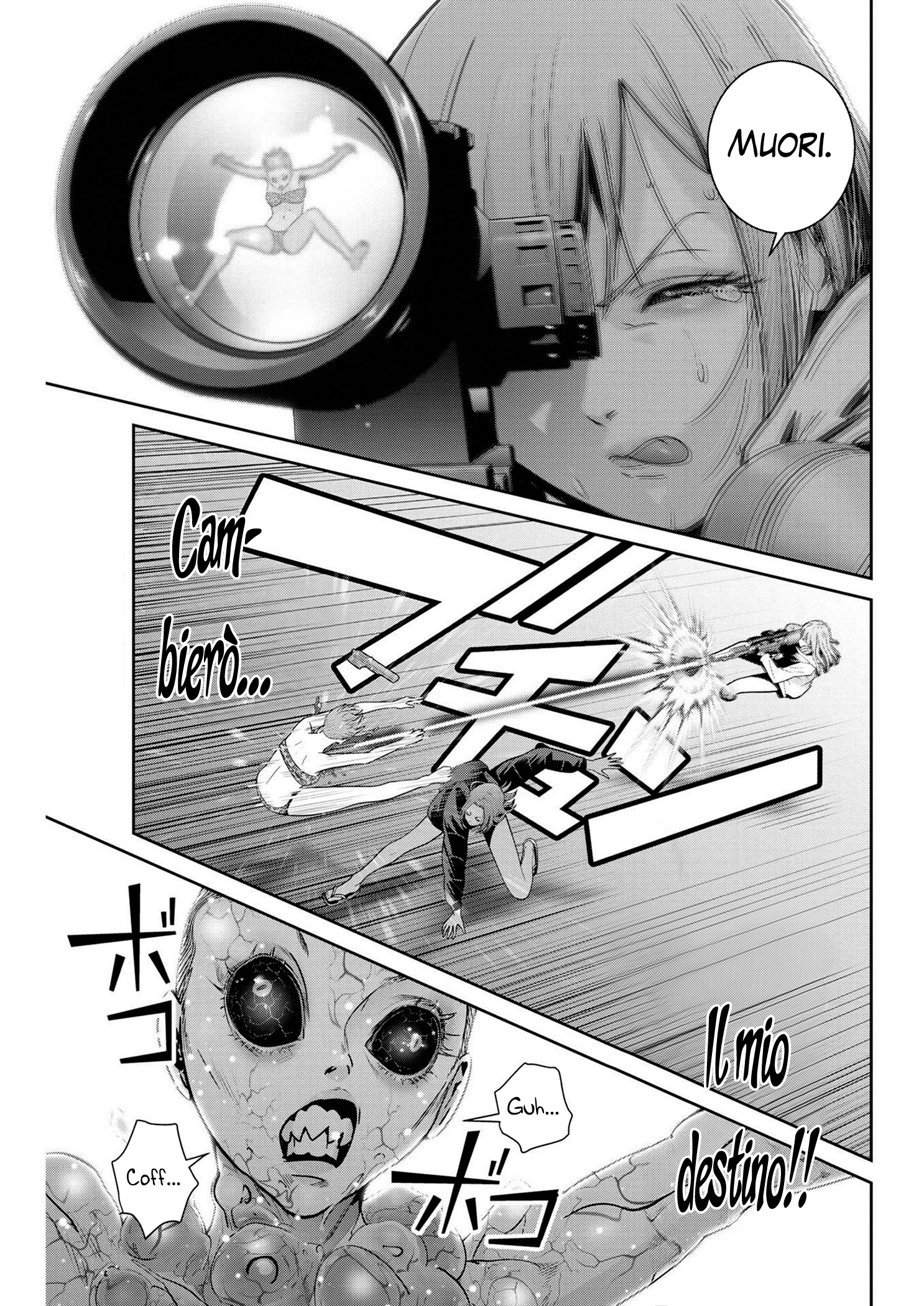 Read Super Ball Girls Manga Online