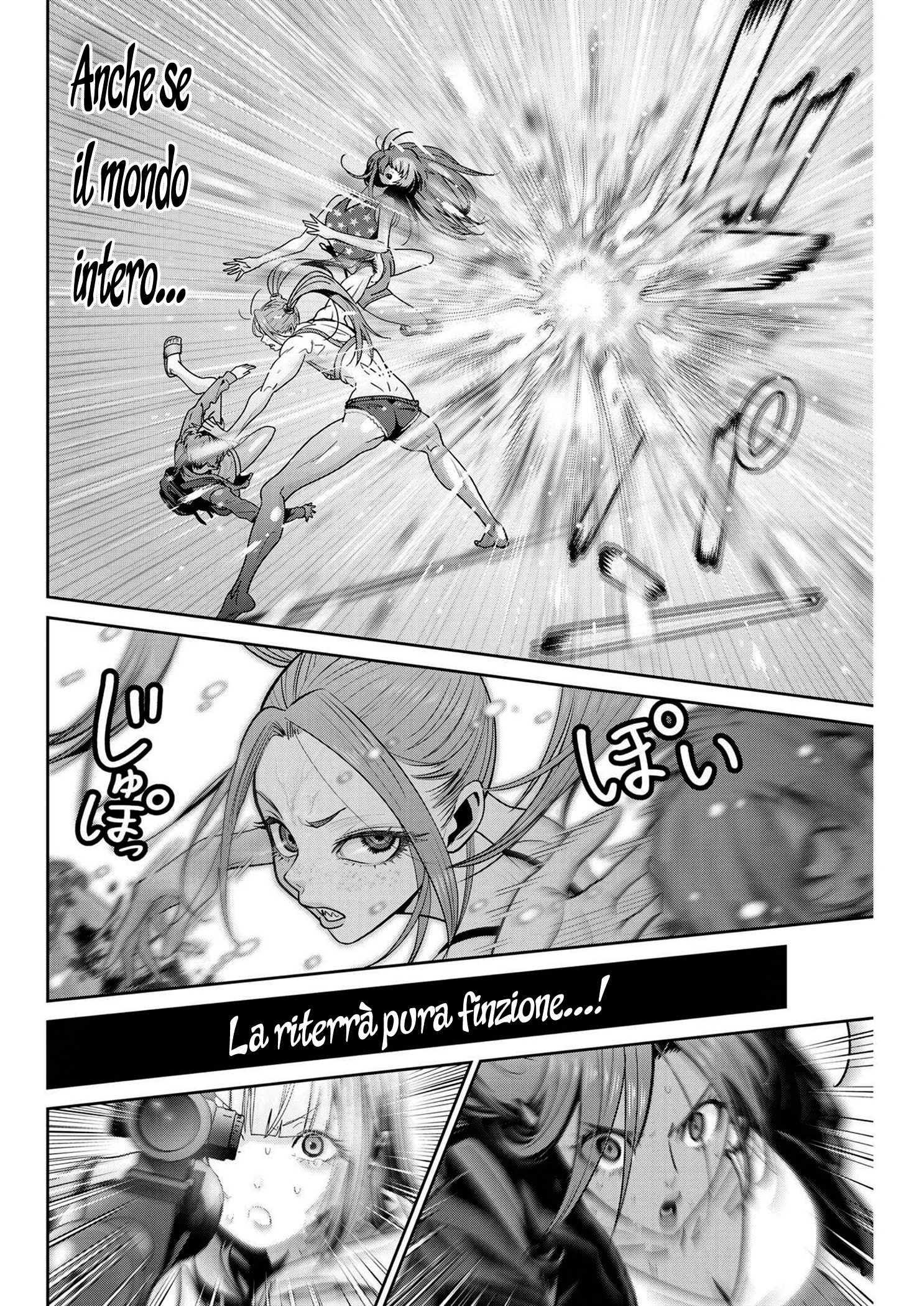 Read Super Ball Girls Manga Online