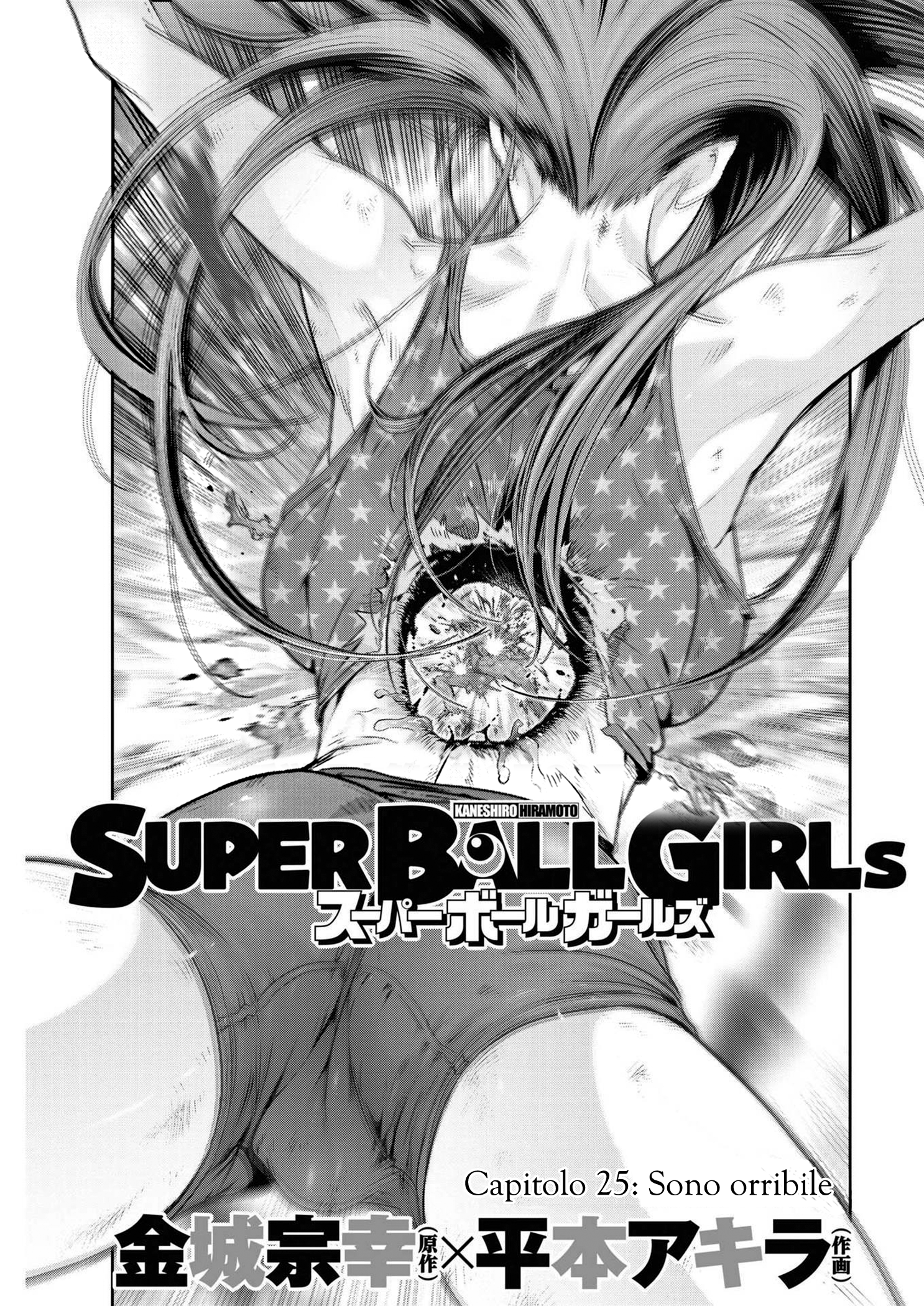 Read Super Ball Girls Manga Online