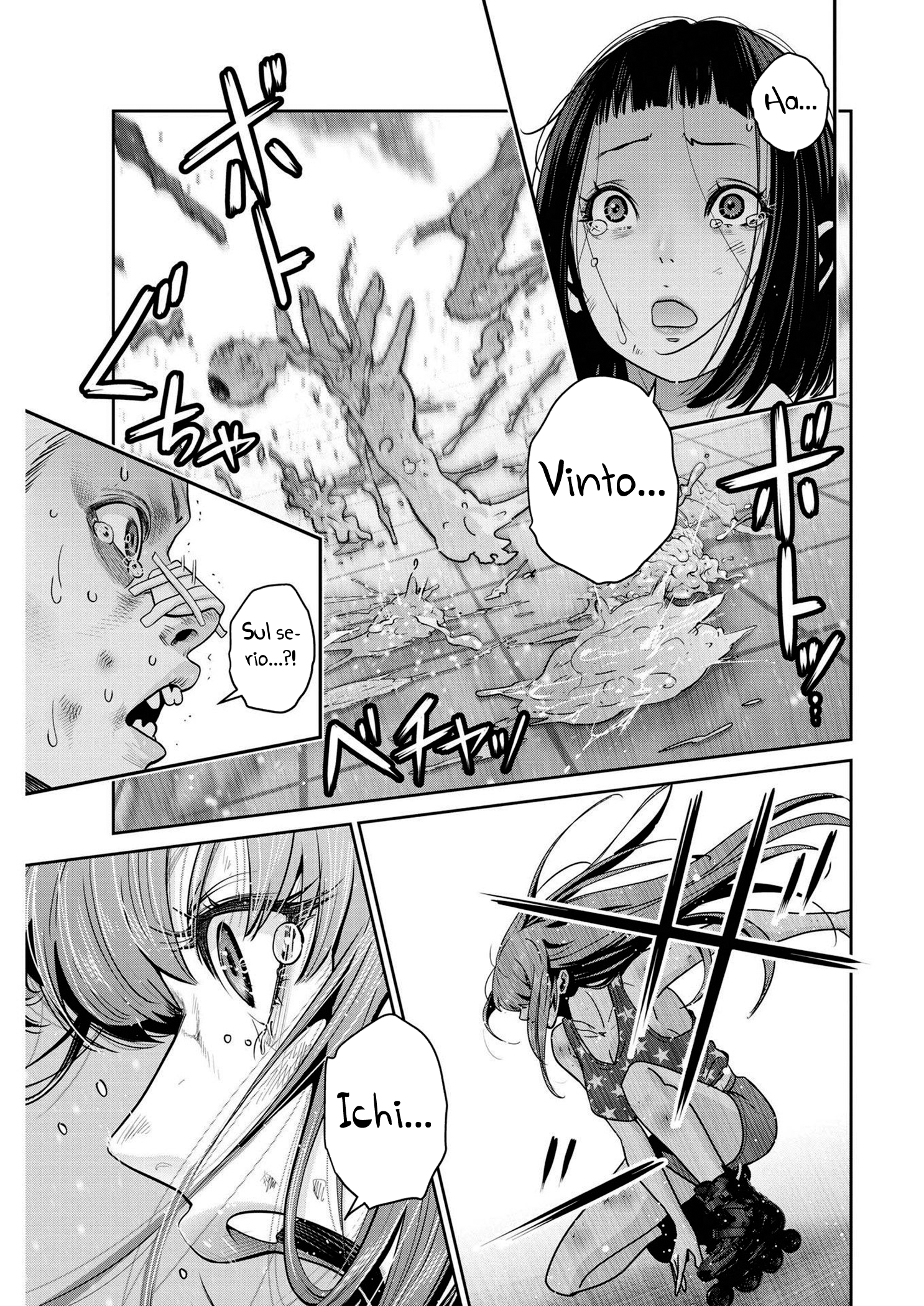 Read Super Ball Girls Manga Online