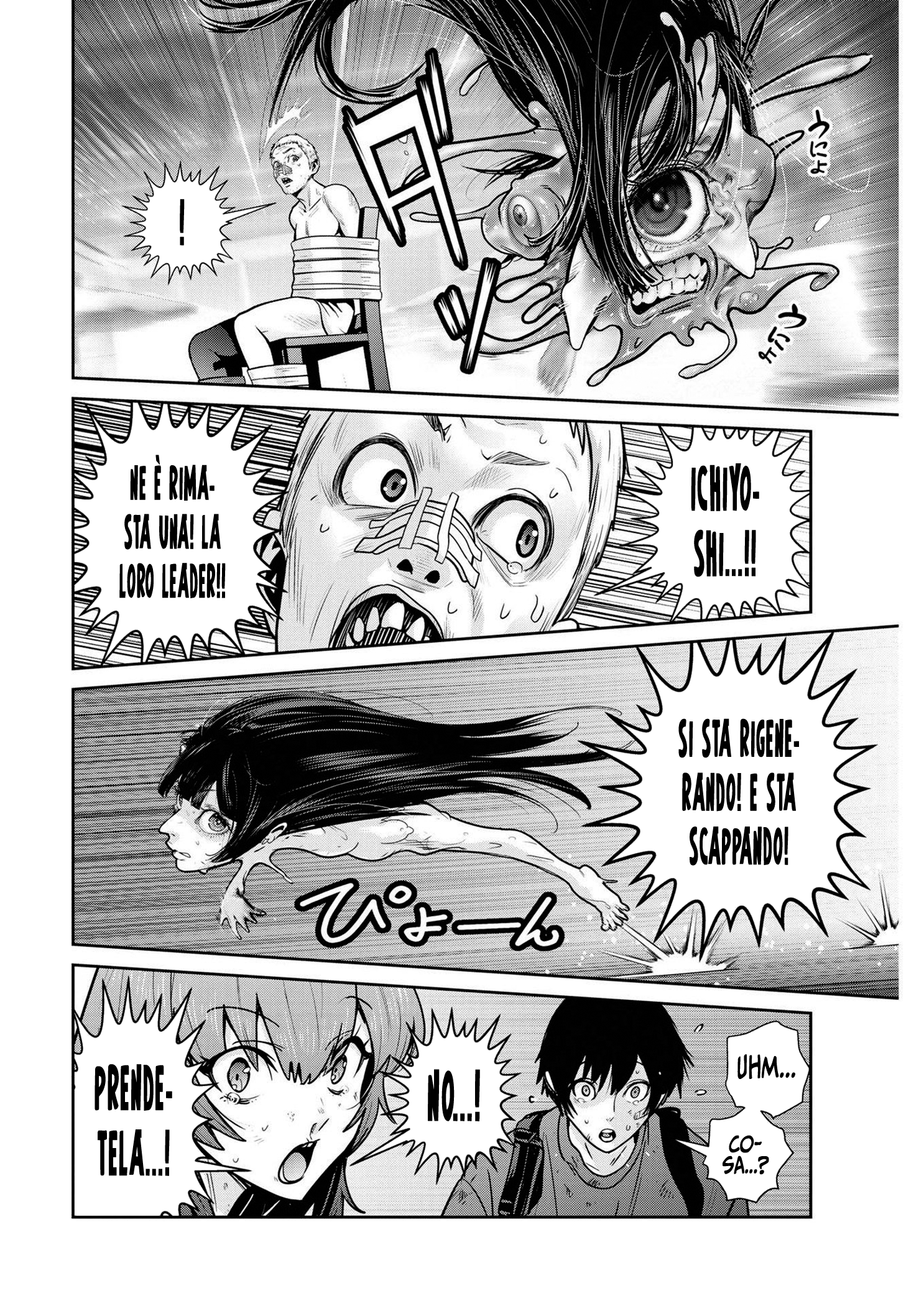 Read Super Ball Girls Manga Online