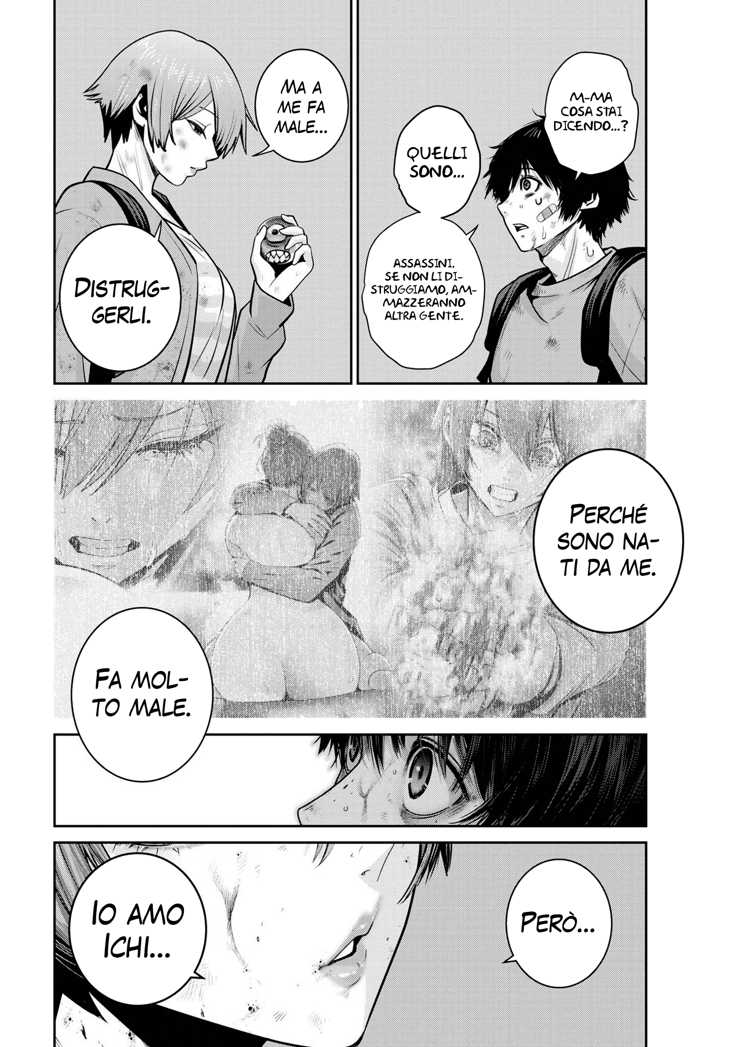 Read Super Ball Girls Manga Online