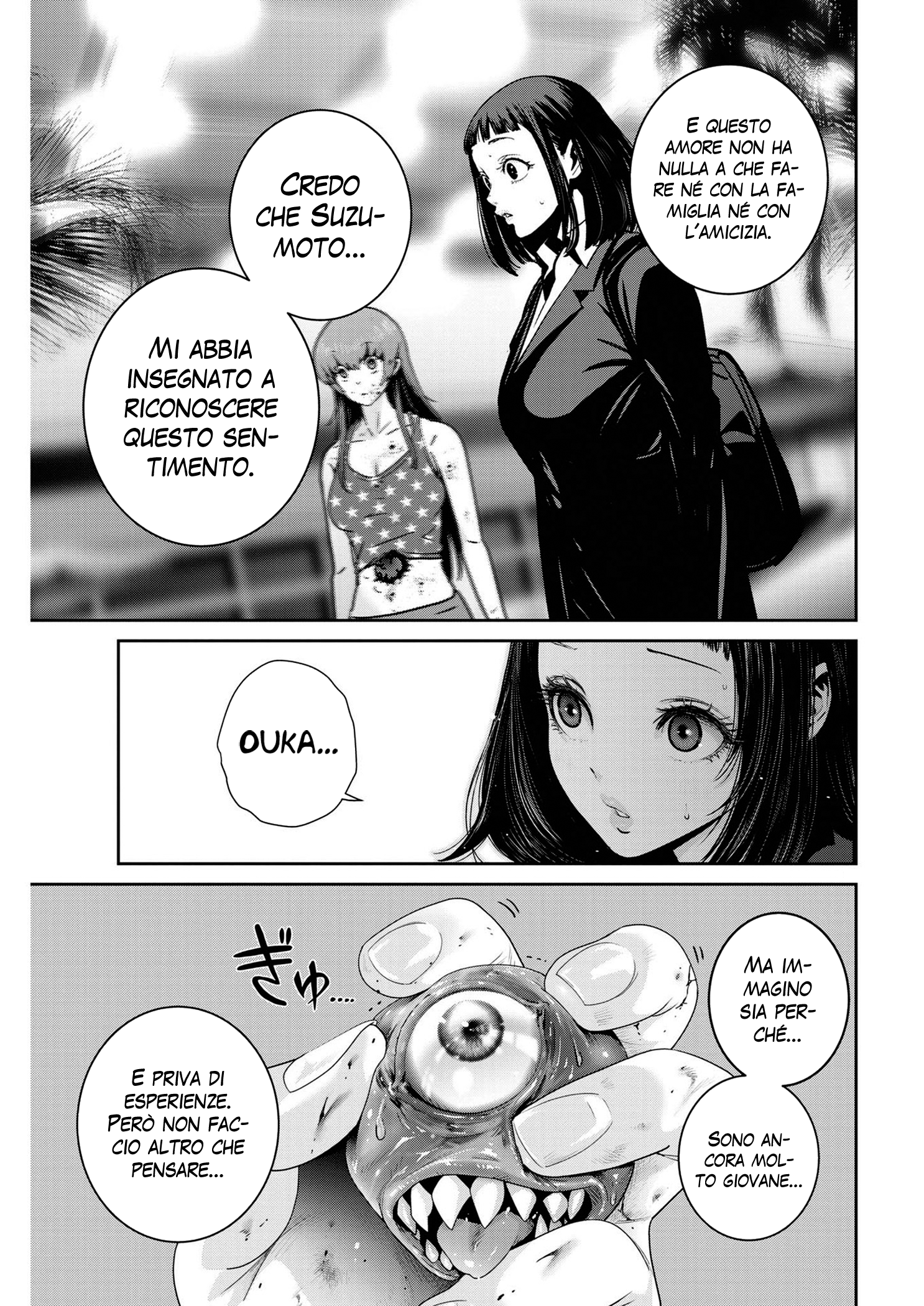 Read Super Ball Girls Manga Online