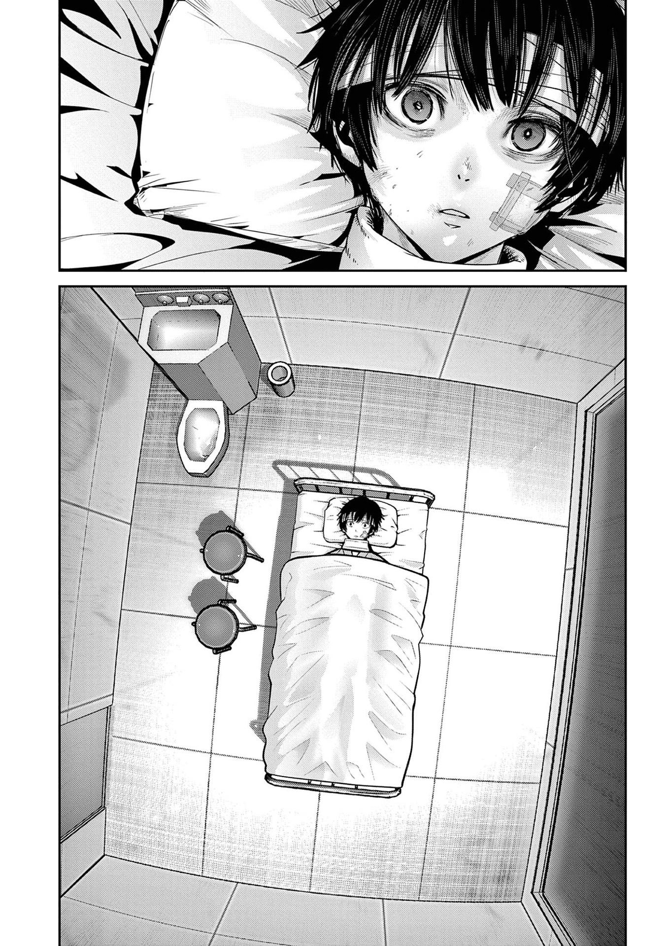 Read Super Ball Girls Manga Online